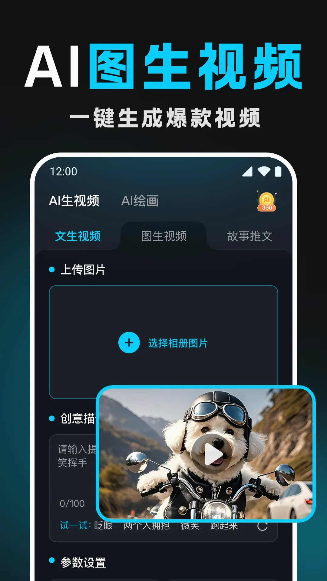 Deep������ƵAI2026�ٷ����°汾v1.1.3 ��Ѱ�
