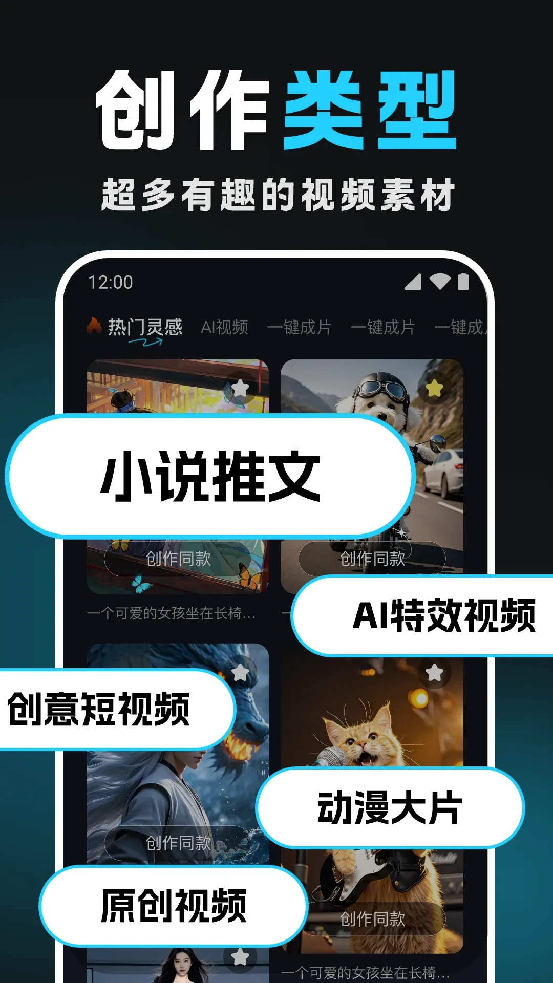 Deep������ƵAI2026�ٷ����°汾v1.1.3 ��Ѱ�