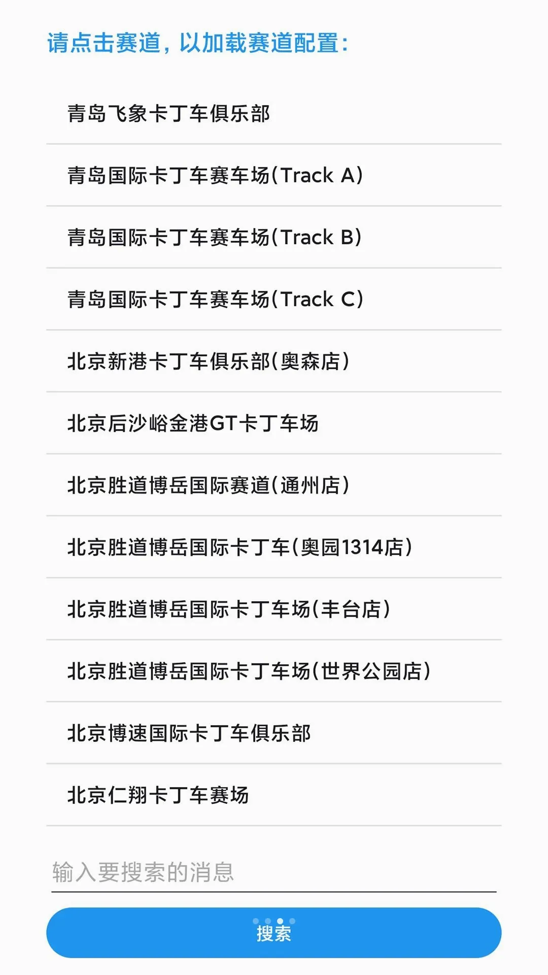 ���������(��������ʱѵ��)v1.1 ��Ѱ�