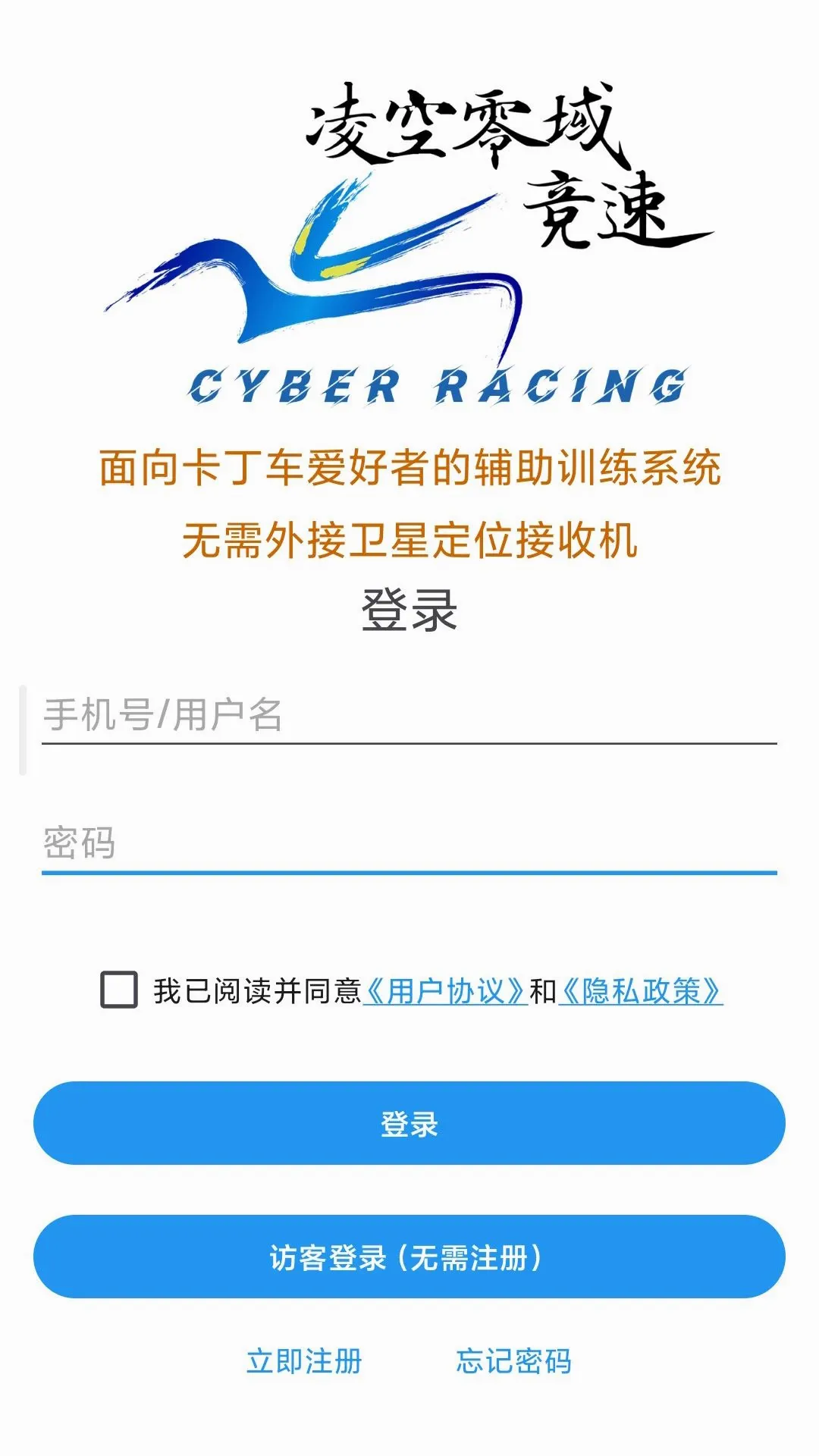���������(��������ʱѵ��)v1.1 ��Ѱ�