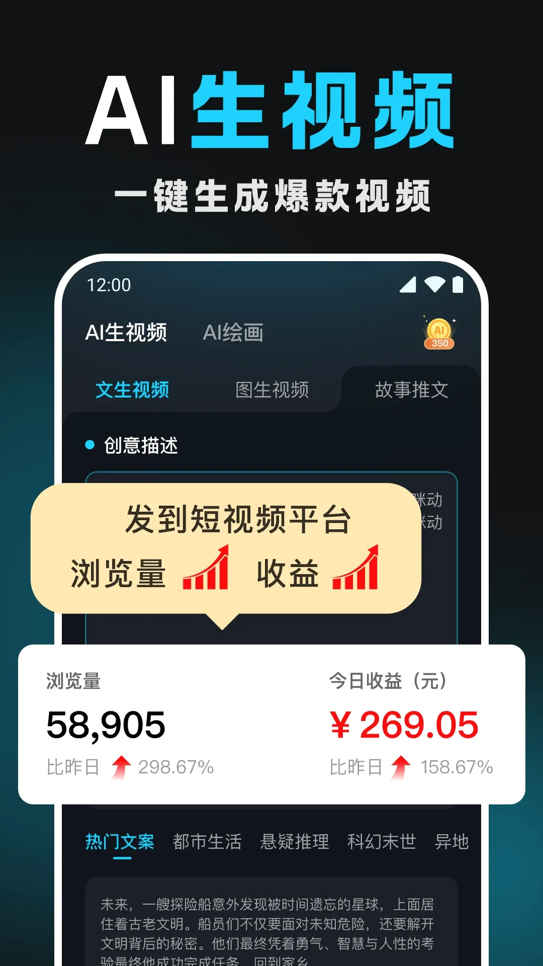 Deep������ƵAI2026�ٷ����°汾v1.1.3 ��Ѱ�