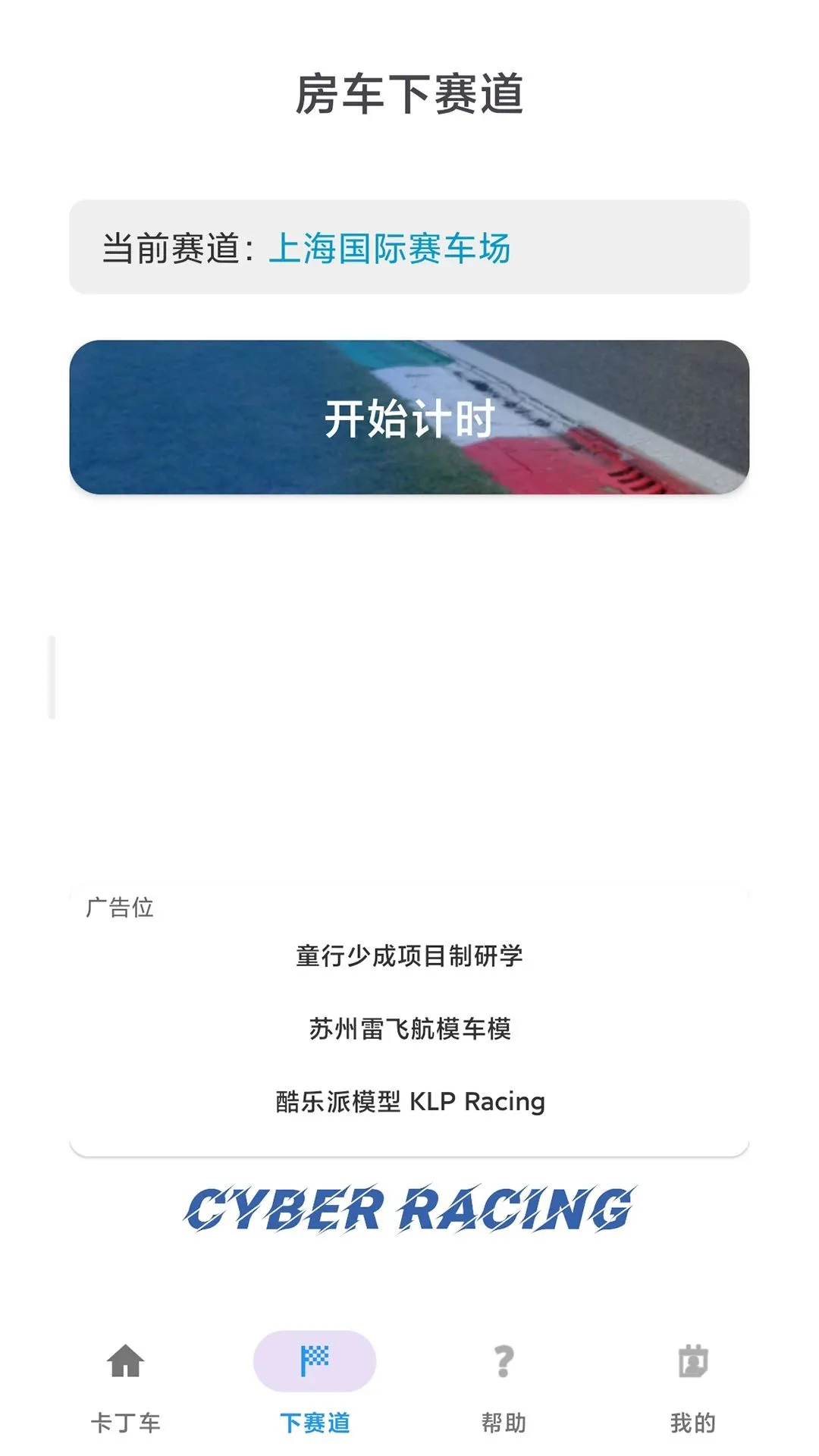 ���������(��������ʱѵ��)v1.1 ��Ѱ�