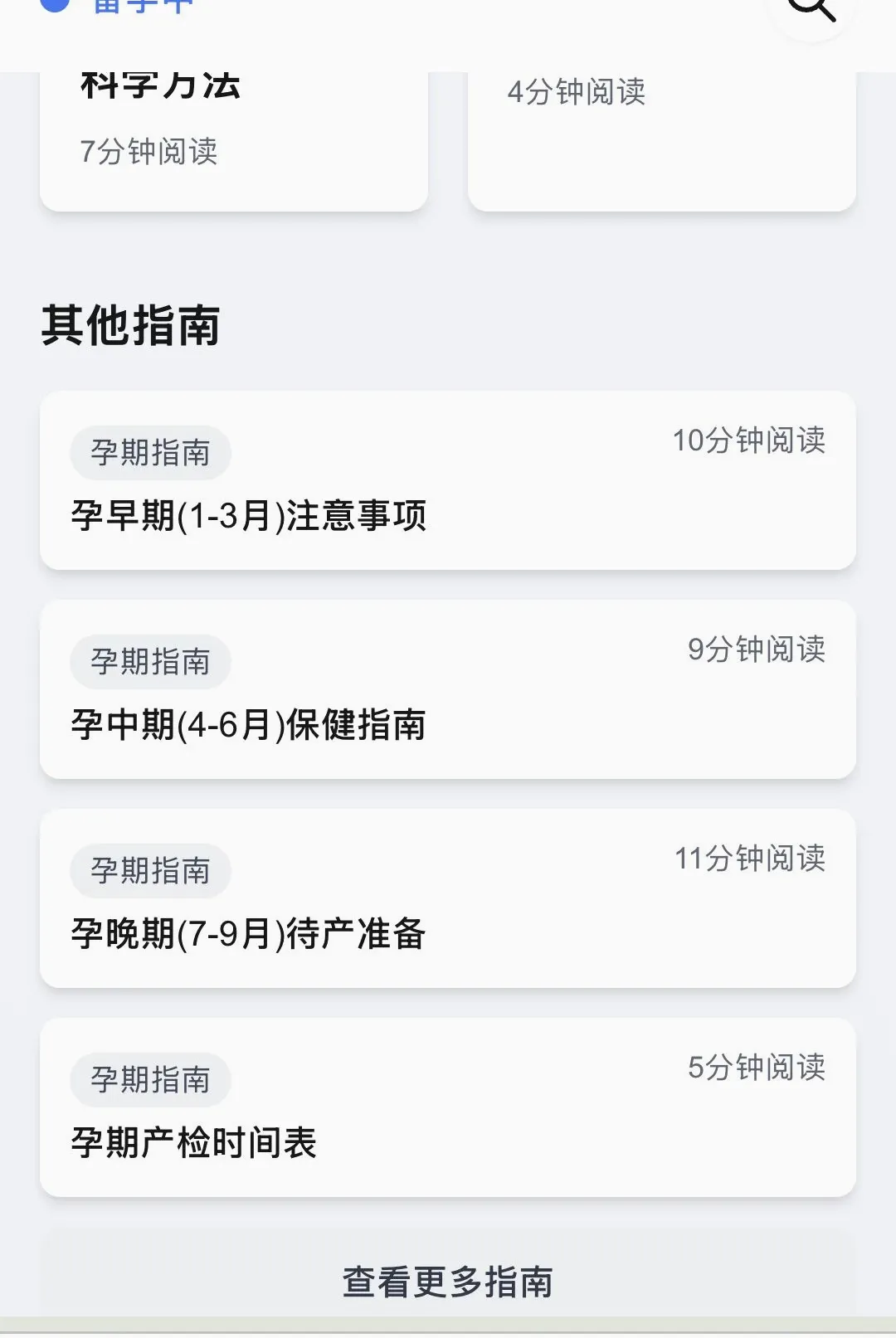 ���ӹܼ�(���ڸ�������)v1.0.0 �ֻ���
