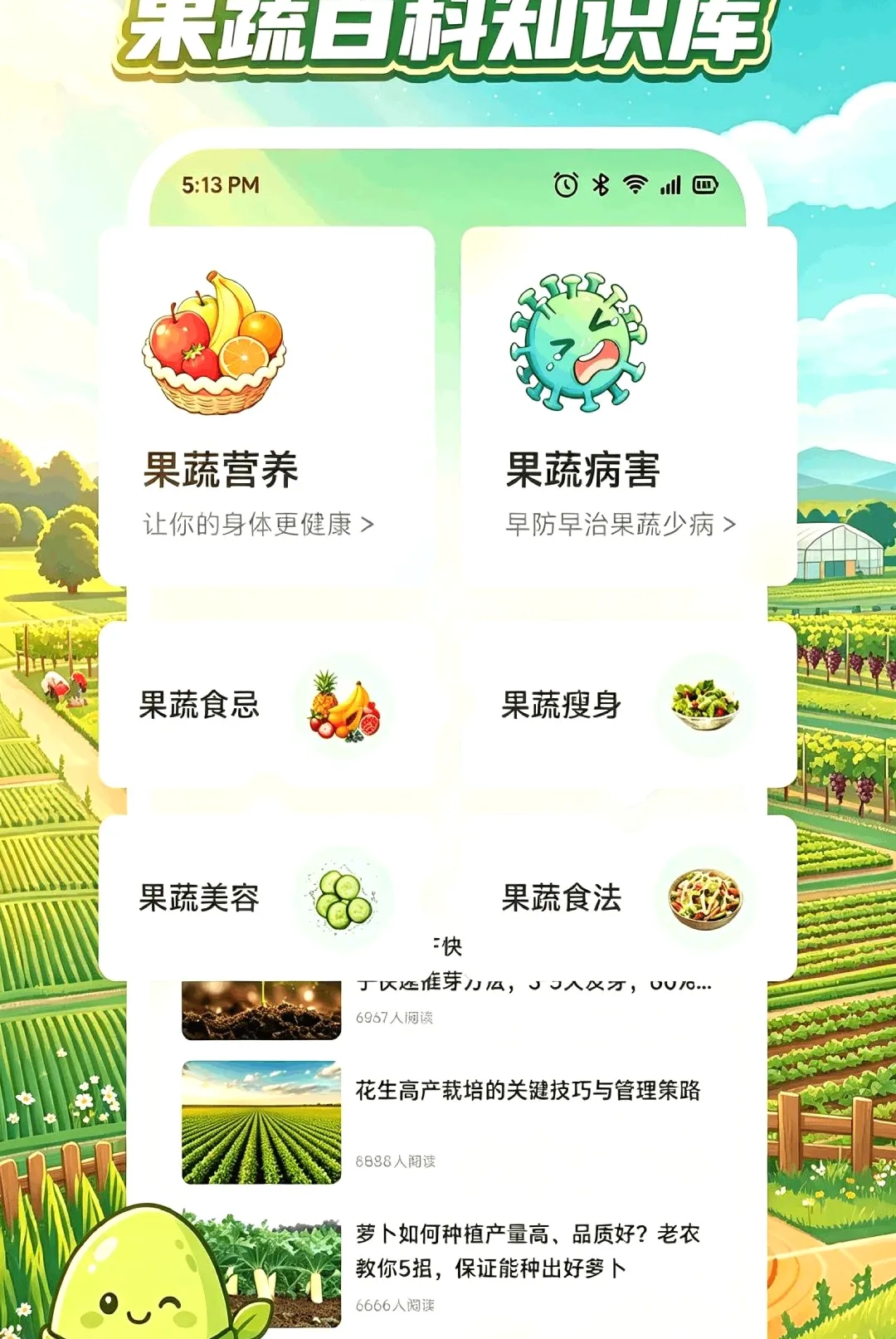 â���㻤2026�ٷ����°汾v1.1 �ֻ���