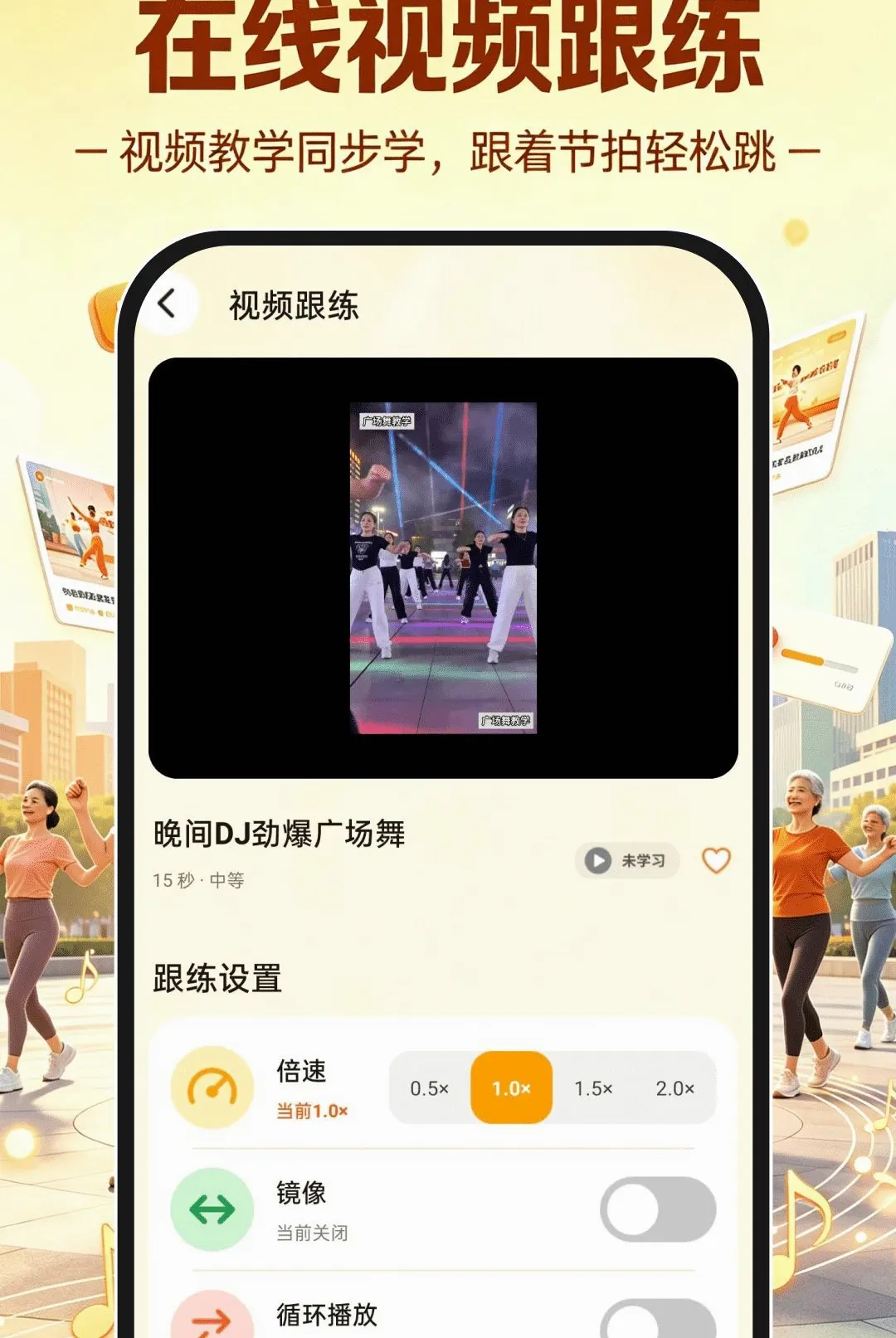 �㳡�����ѧ��������(�㳡��ѧ������)v1.0.0 ��׿��