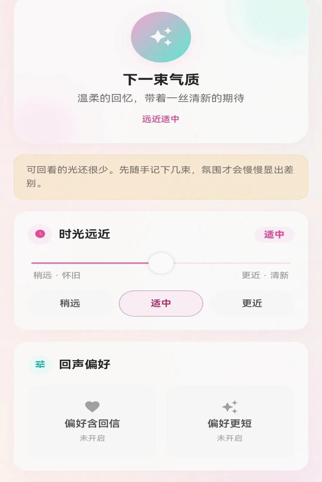 ʰ��ƻ�(ʱ���¼����)v1.0.1 ��Ѱ�