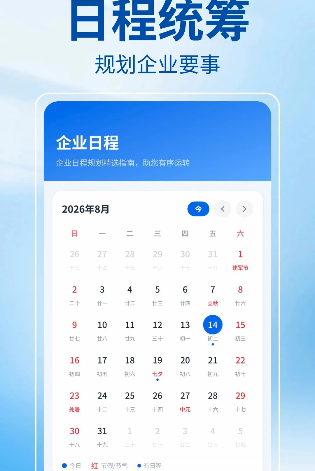 ��ҵ��Ϣȫ�������(��ҵ��Ϣ��ѯ����)v1.1.1.1 �ֻ���