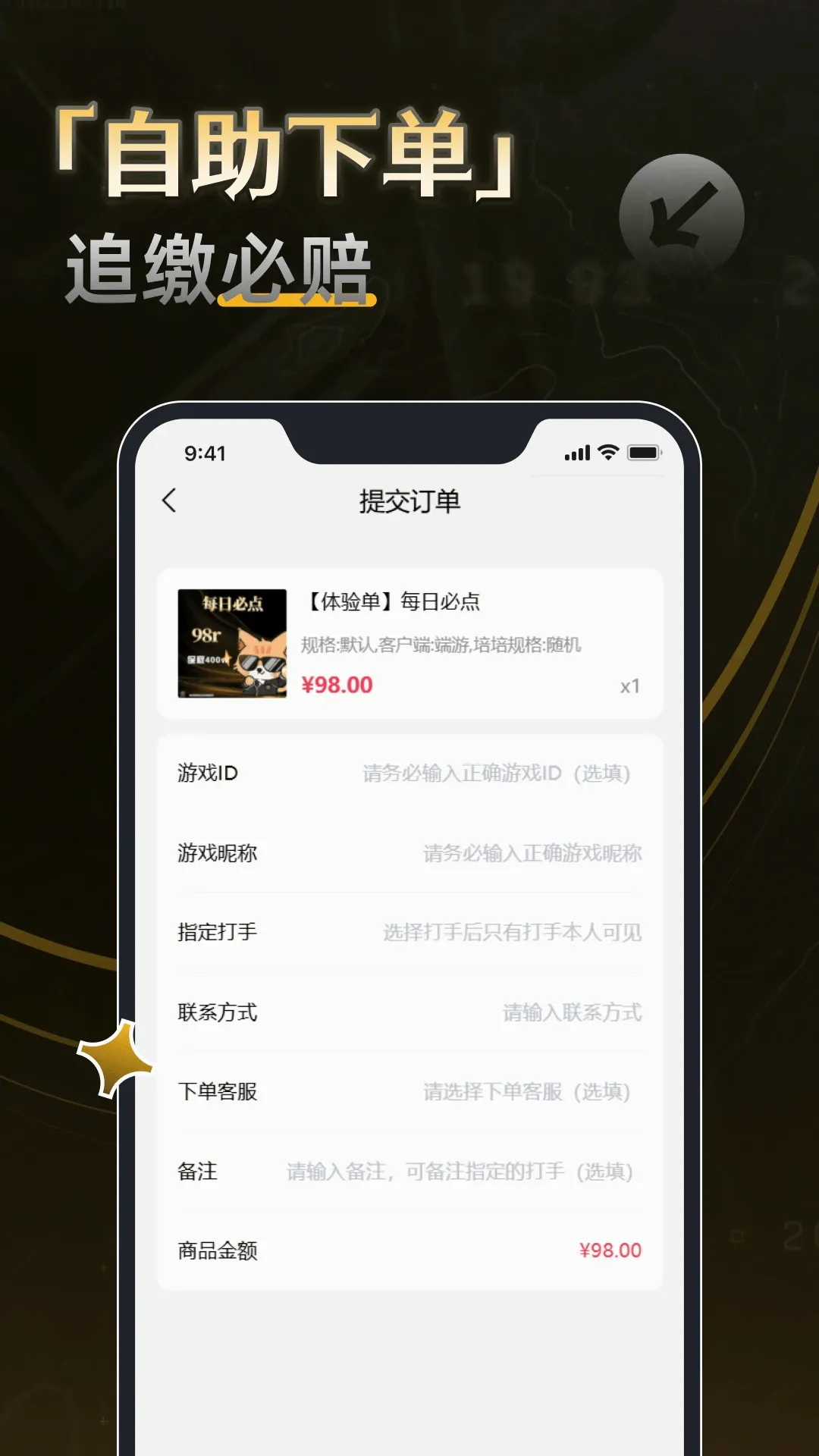 �ܳ۵羺�����ֻ���v1.0.7 �ֻ���