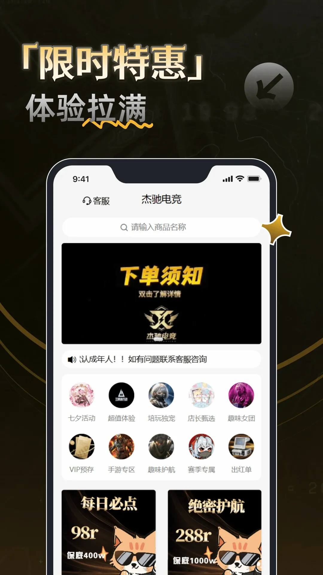 �ܳ۵羺�����ֻ���v1.0.7 �ֻ���