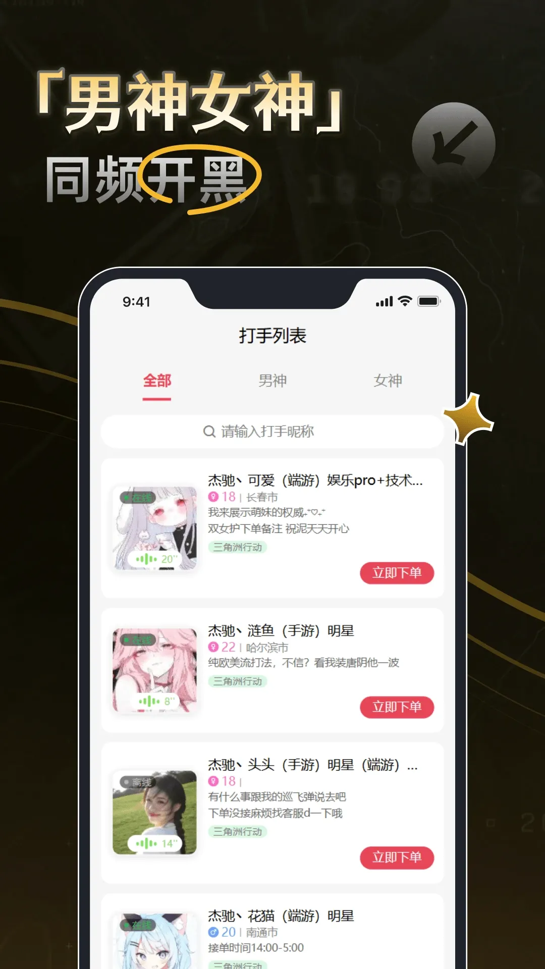 �ܳ۵羺�����ֻ���v1.0.7 �ֻ���
