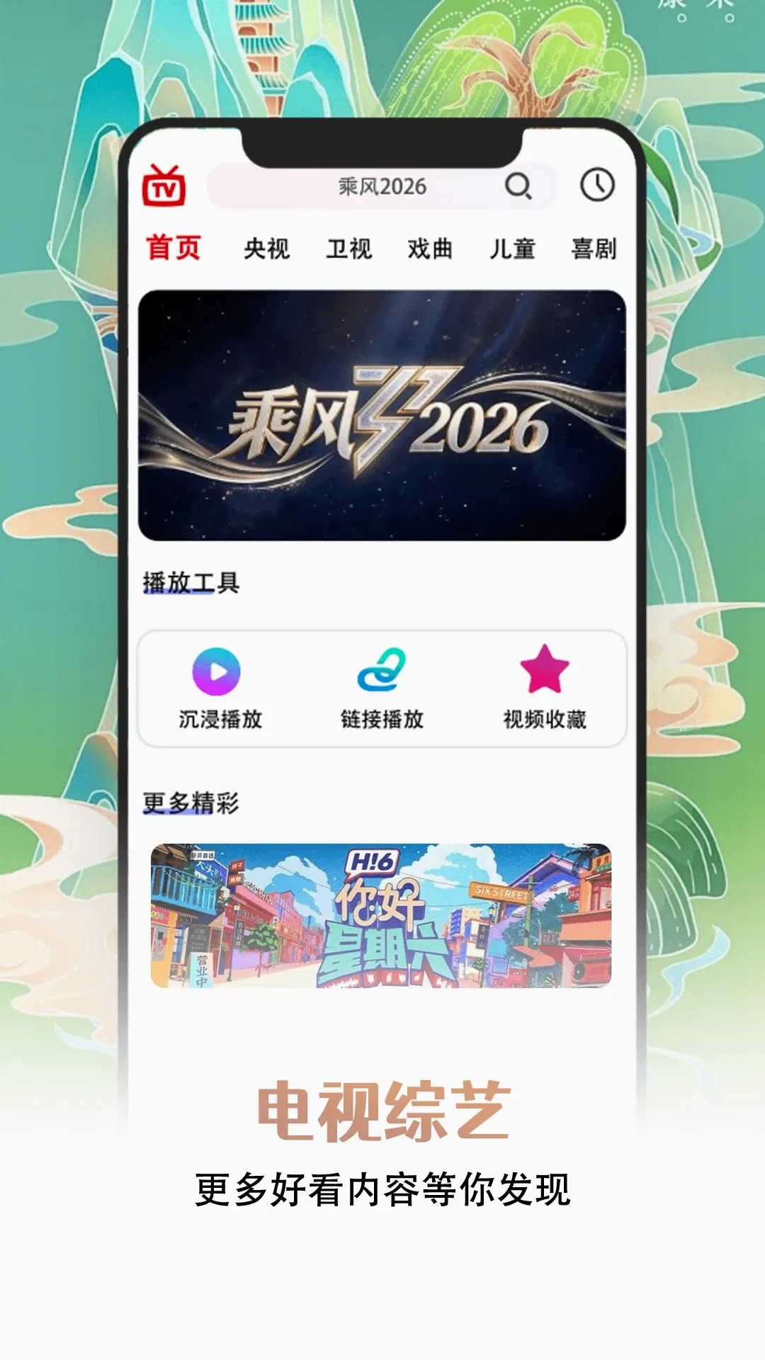 �ֻ�����ֱ������(�������Ź���)v1.0.1 ��Ѱ�