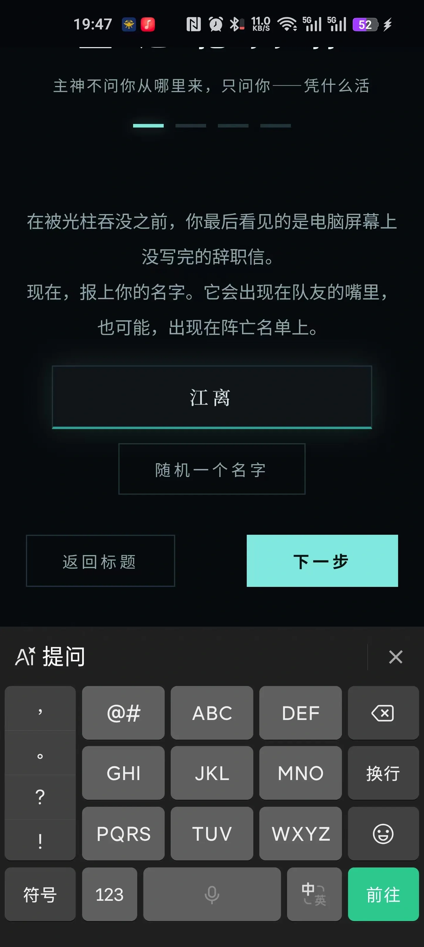 �����ֻػ�����ȥ��������ֻ���v1.12 �ֻ���