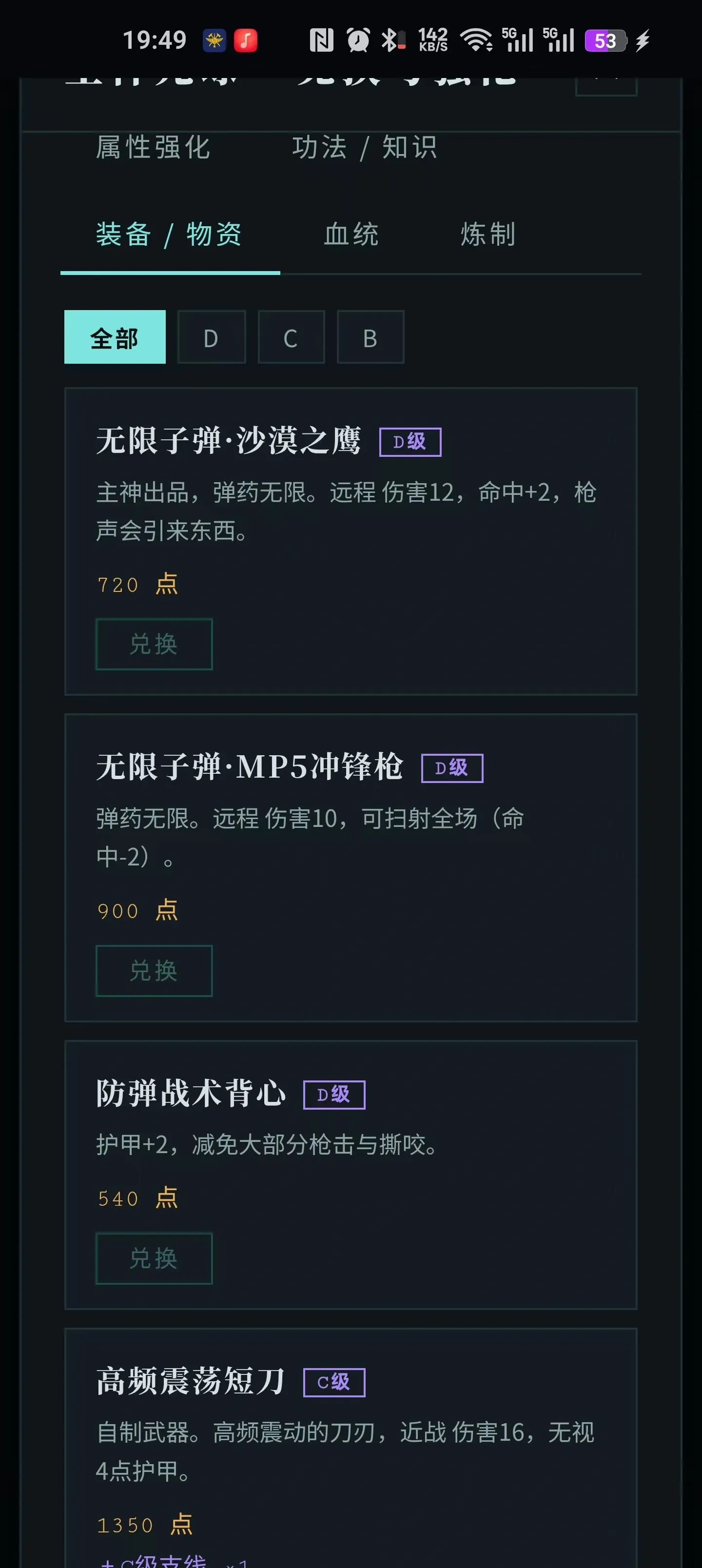 �����ֻػ�����ȥ��������ֻ���v1.12 �ֻ���
