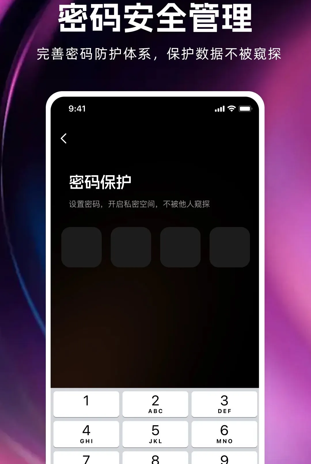 ˽��˽���޺۲����������ֻ���v1.0.0 �ֻ���