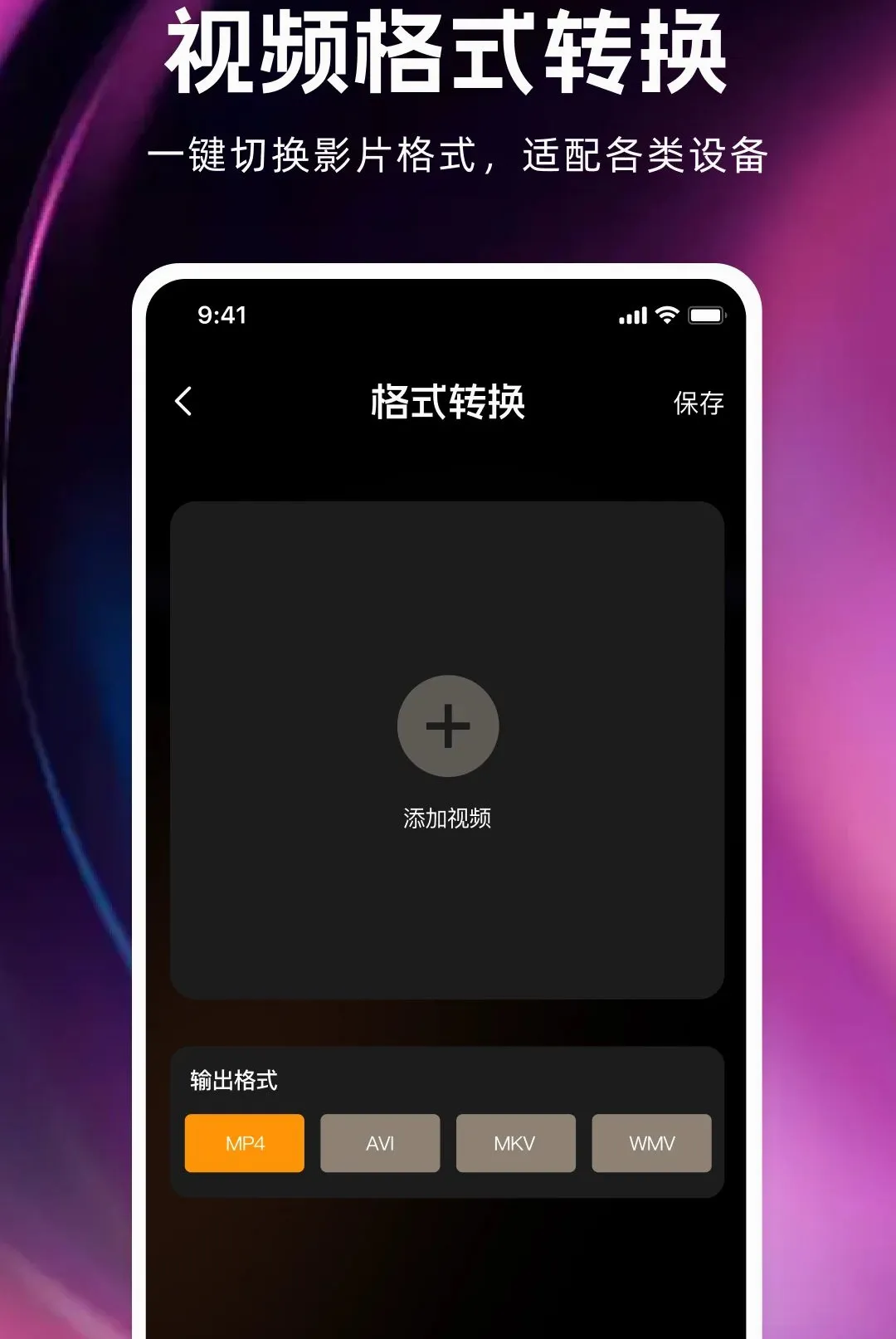 ˽��˽���޺۲����������ֻ���v1.0.0 �ֻ���