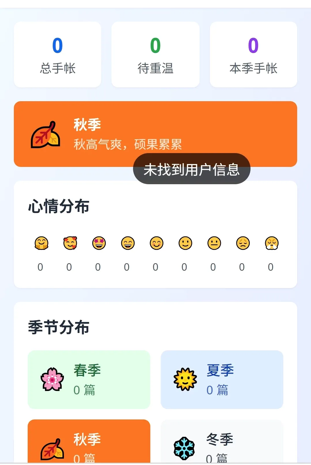 ��;���ǵ���(���е�������)v1.0.0 �ֻ���