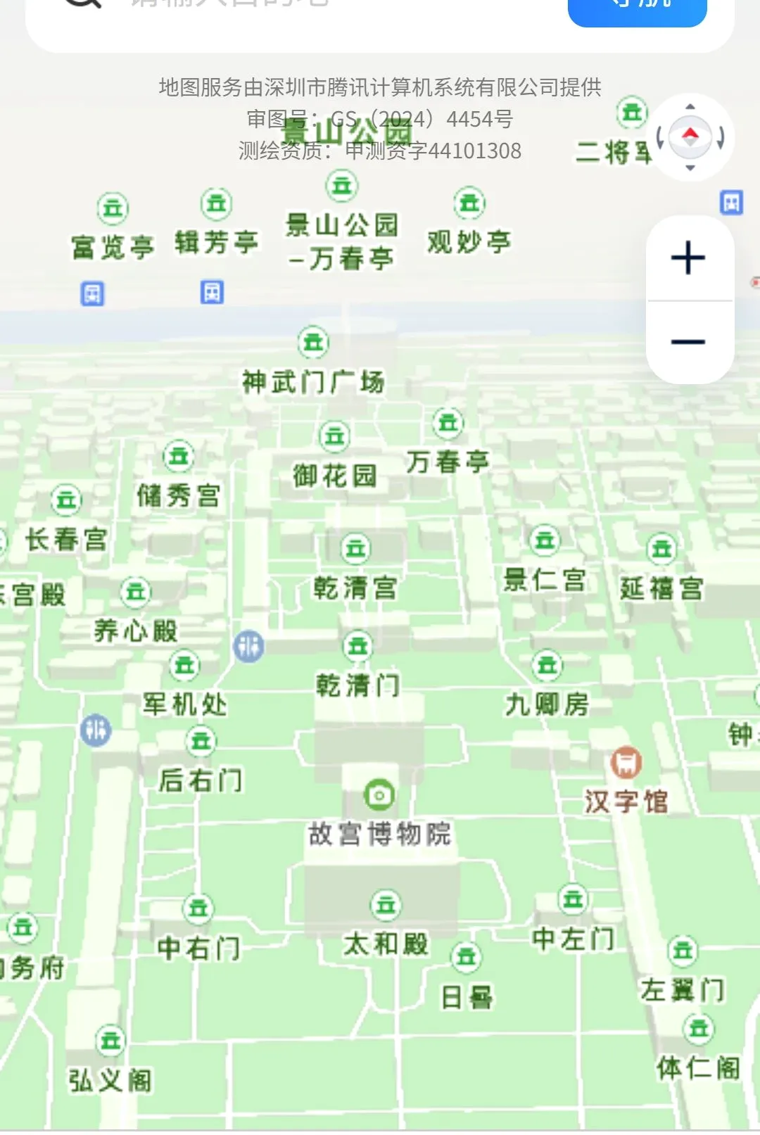 ��;���ǵ���(���е�������)v1.0.0 �ֻ���