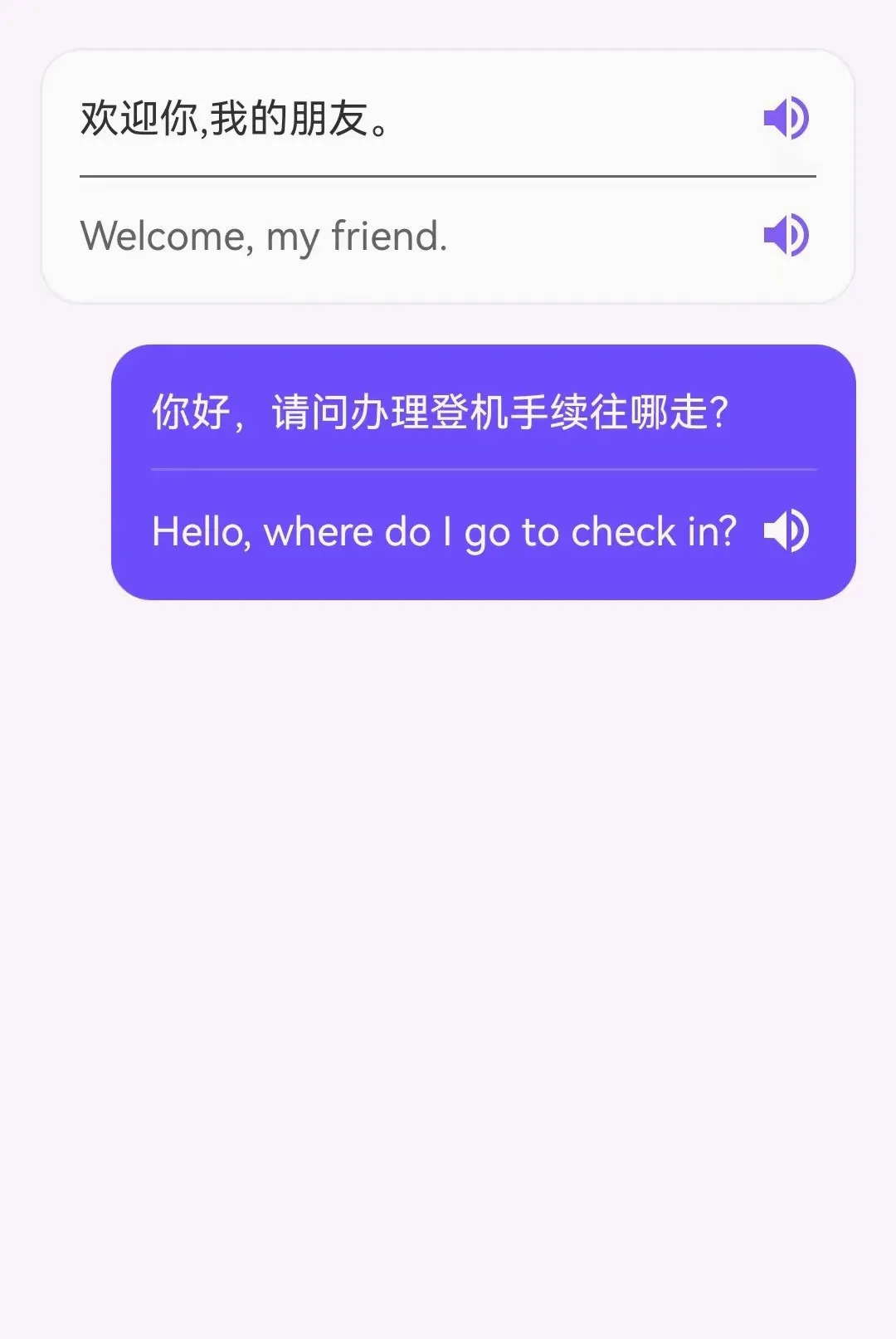 ���̷�����(ʵʱ��������)v1.0.0.3 ��Ѱ�
