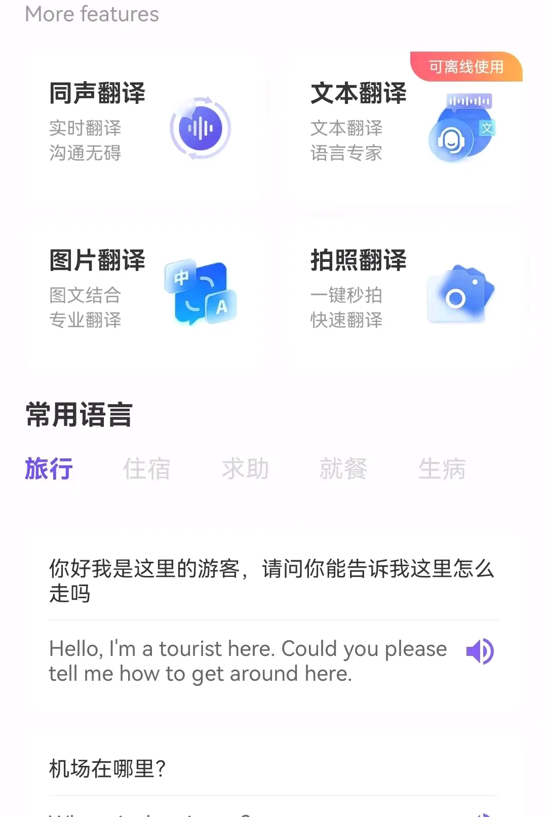 ���̷�����(ʵʱ��������)v1.0.0.3 ��Ѱ�