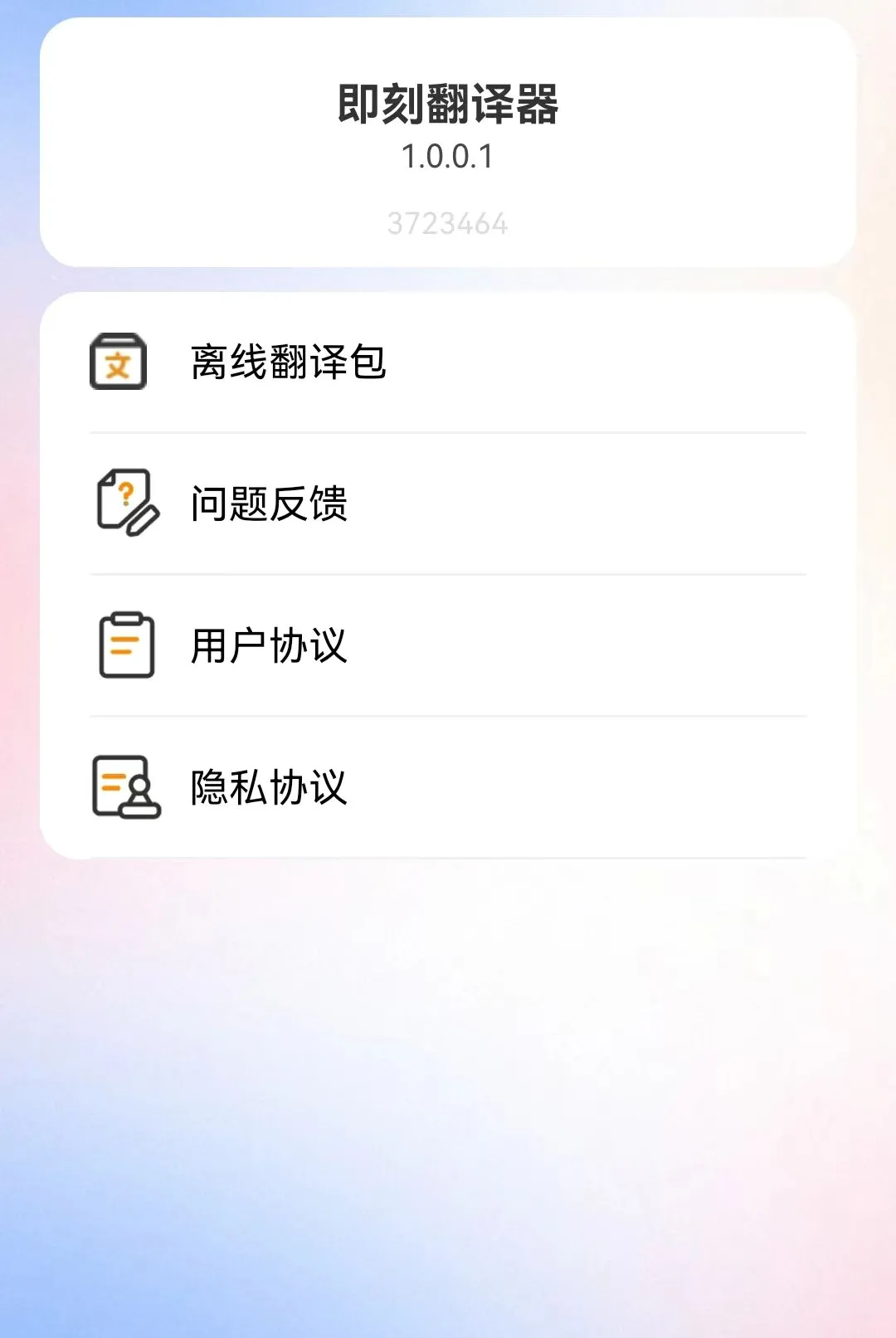 ���̷�����(ʵʱ��������)v1.0.0.3 ��Ѱ�