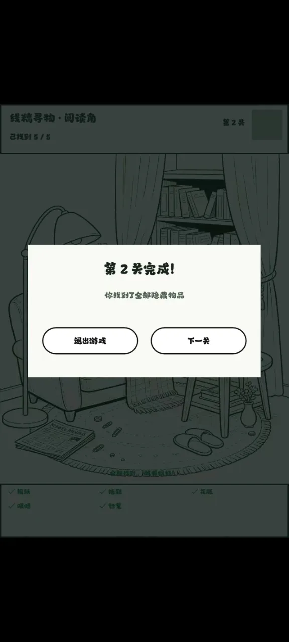 ��һ�Ҵ�ð��(����������Ϸ)v0.1.1 ��׿��