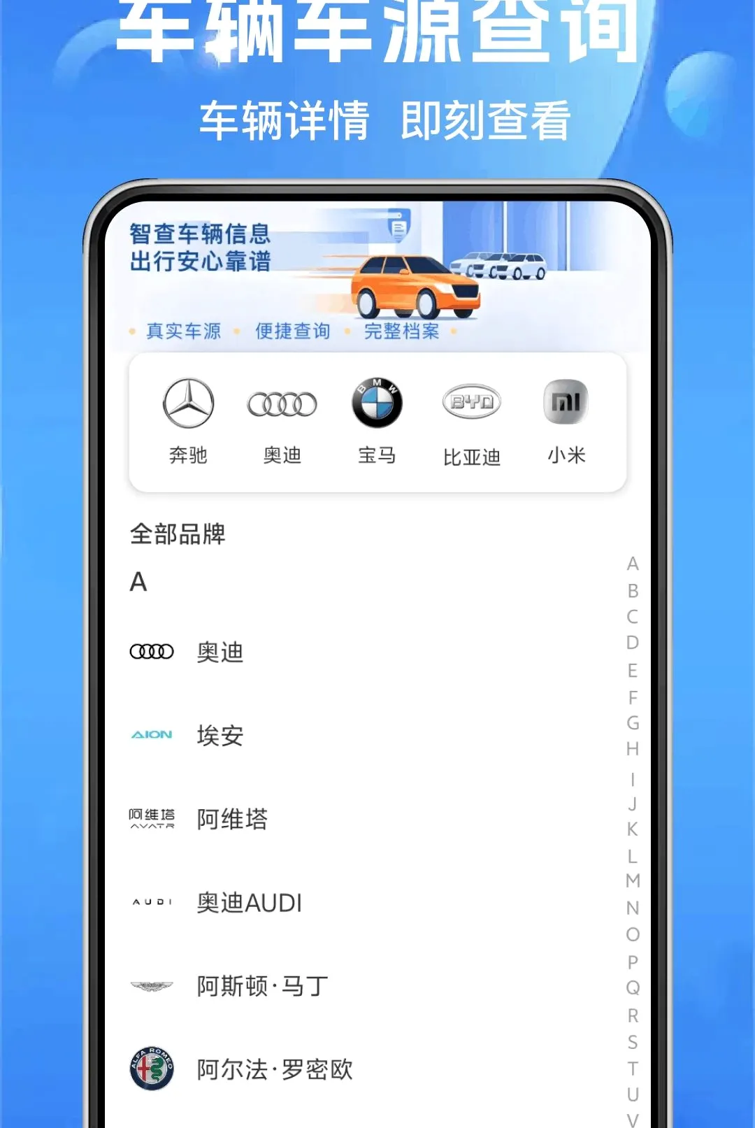 ��ͨ�����ղ�2026���°汾v1.0.0 �ٷ�����