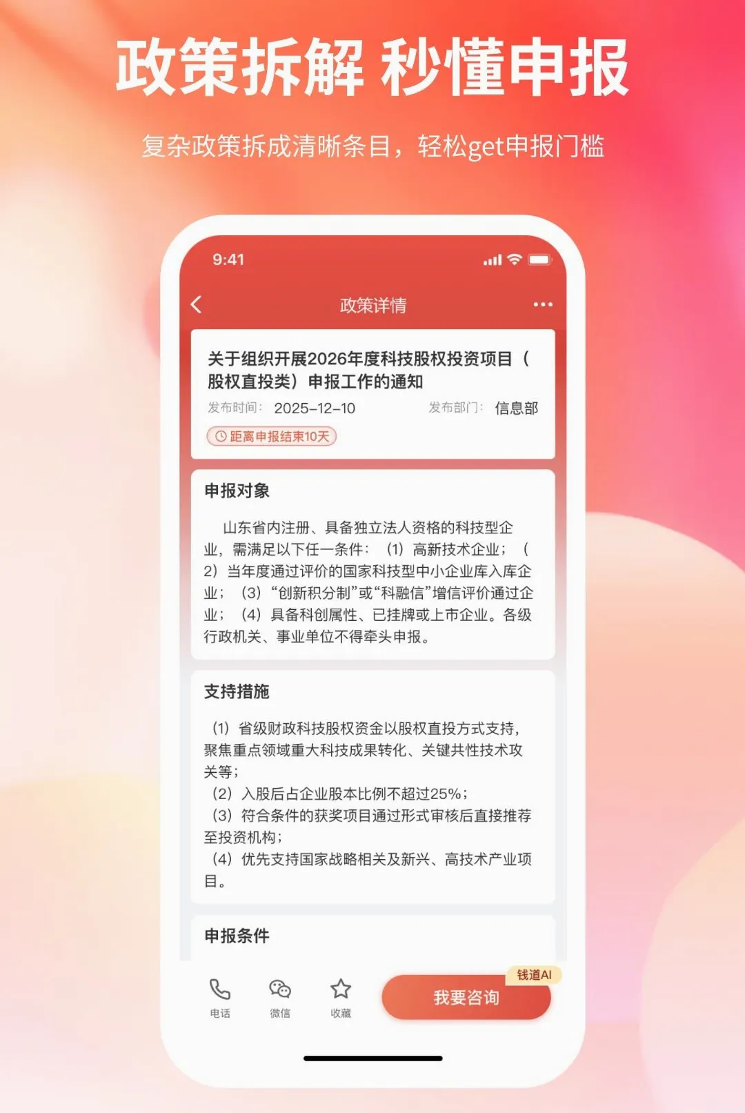 Ǯ�����ڰ�׿���ֻ���v1.0.0 ��׿��