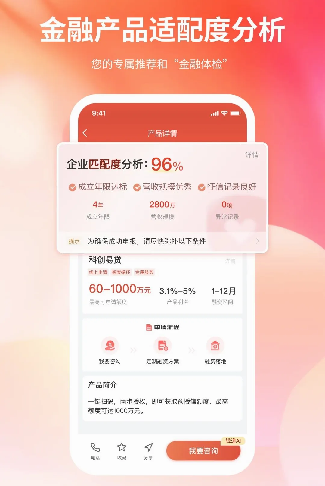 Ǯ�����ڰ�׿���ֻ���v1.0.0 ��׿��