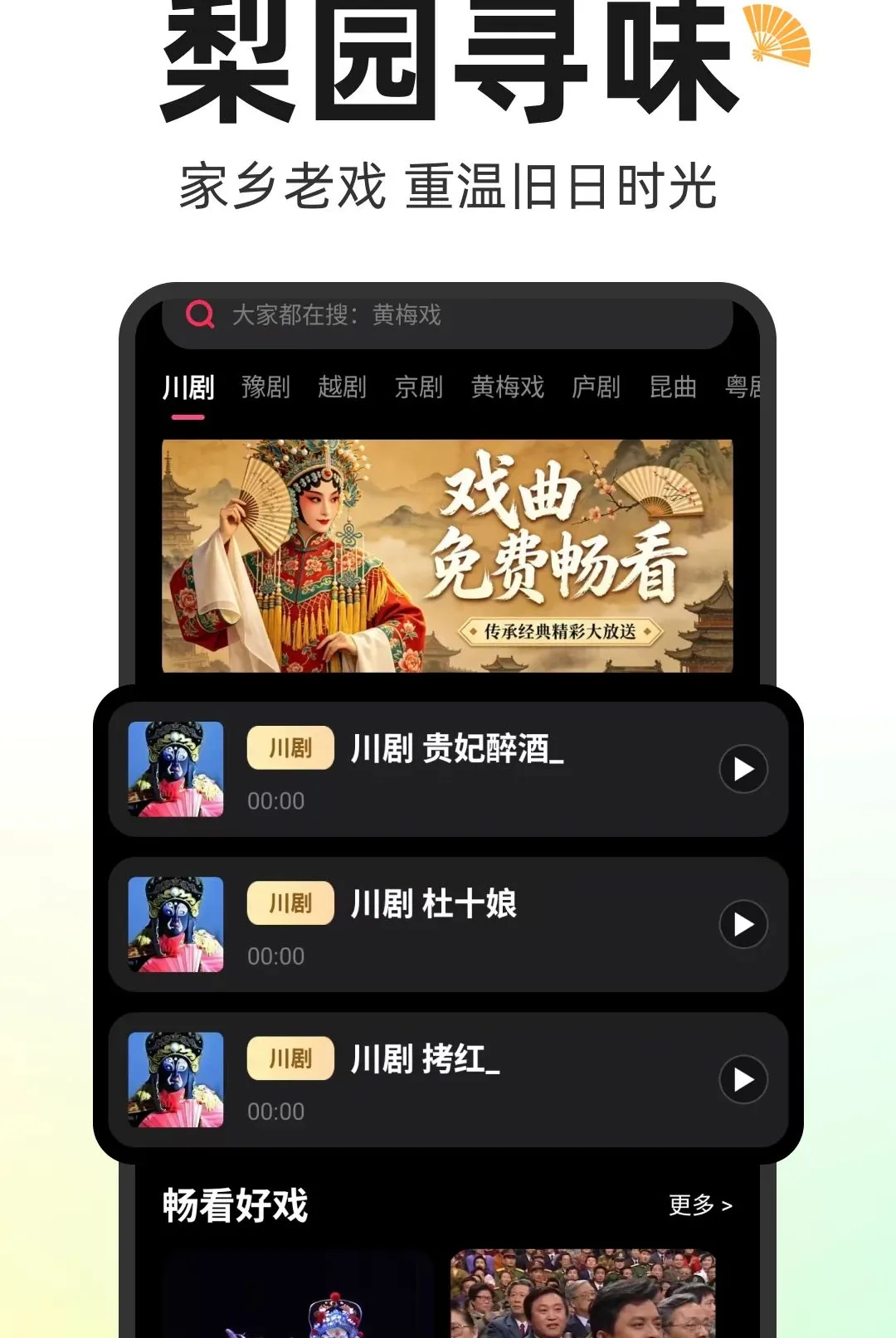 ����Ϸ���������(Ϸ������Ӧ��)v1.0.1 �ٷ�����
