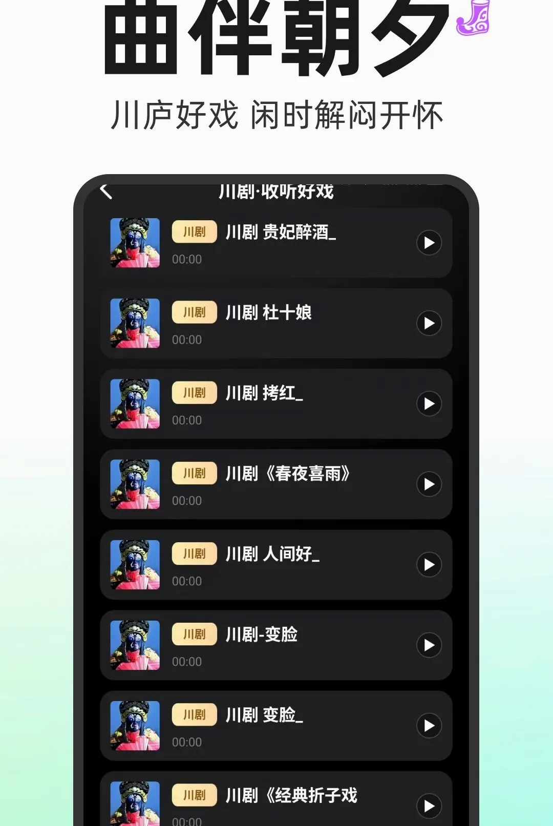 ����Ϸ���������(Ϸ������Ӧ��)v1.0.1 �ٷ�����
