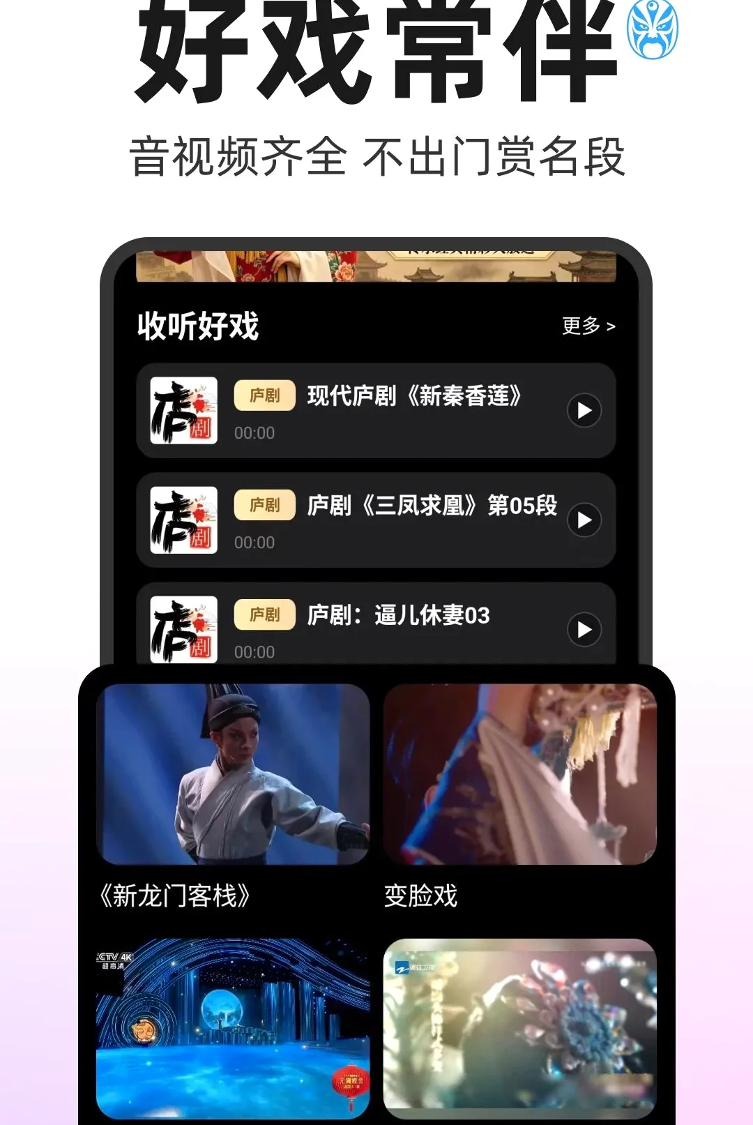 ����Ϸ���������(Ϸ������Ӧ��)v1.0.1 �ٷ�����