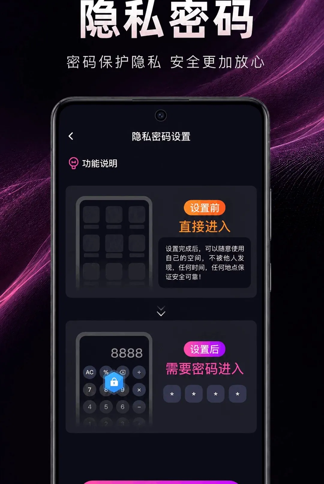 ��ɫ��˽���岥����(��˽����������)v1.0.2.1001 �ֻ���
