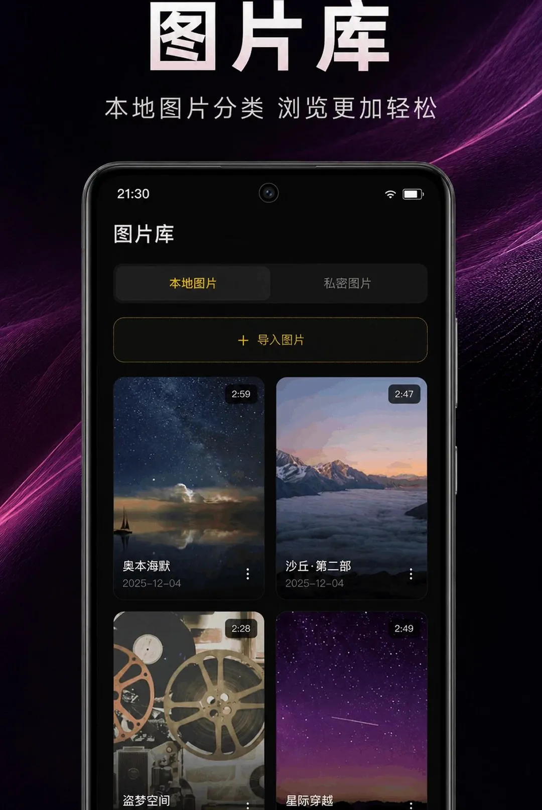 ��ɫ��˽���岥����(��˽����������)v1.0.2.1001 �ֻ���