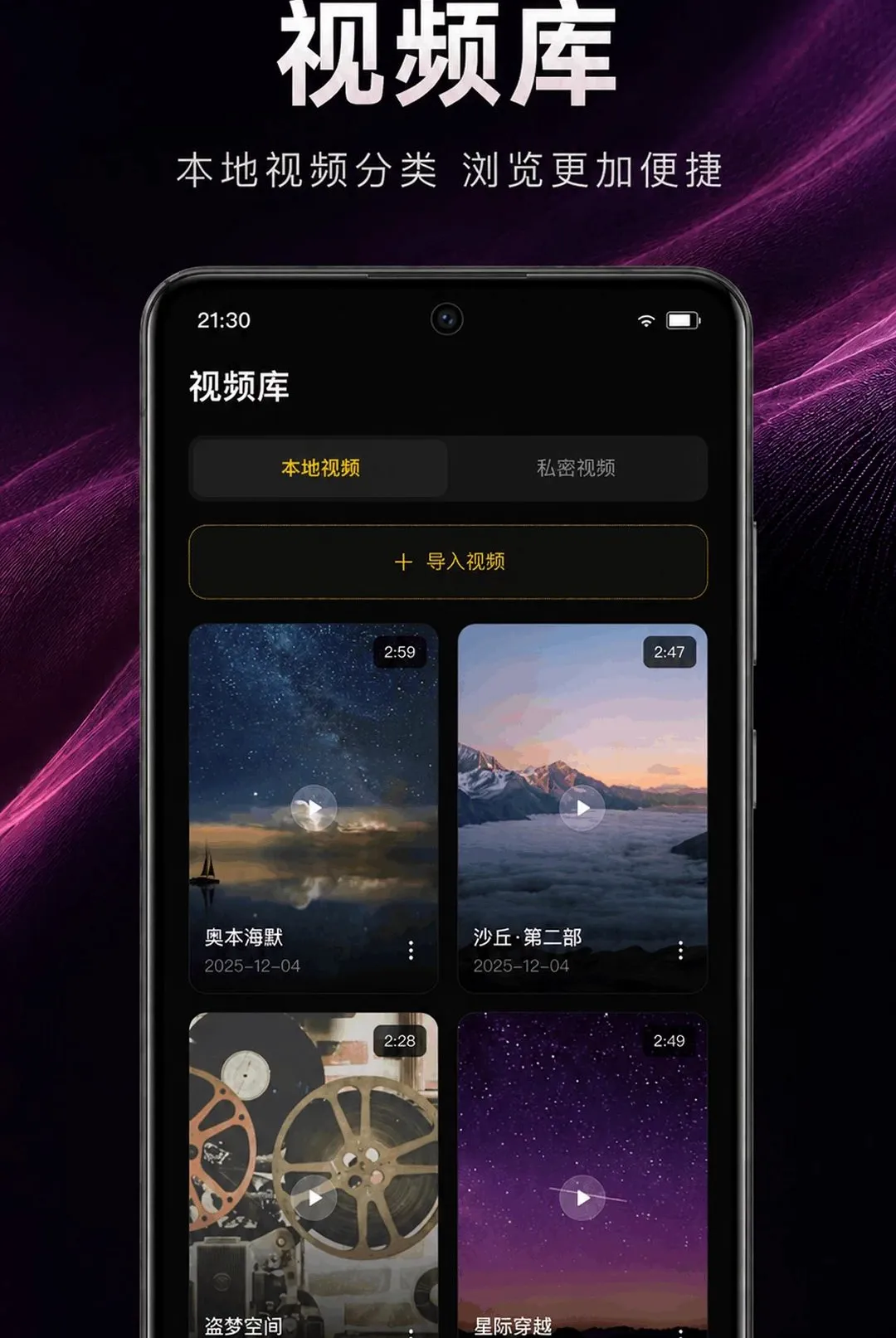 ��ɫ��˽���岥����(��˽����������)v1.0.2.1001 �ֻ���