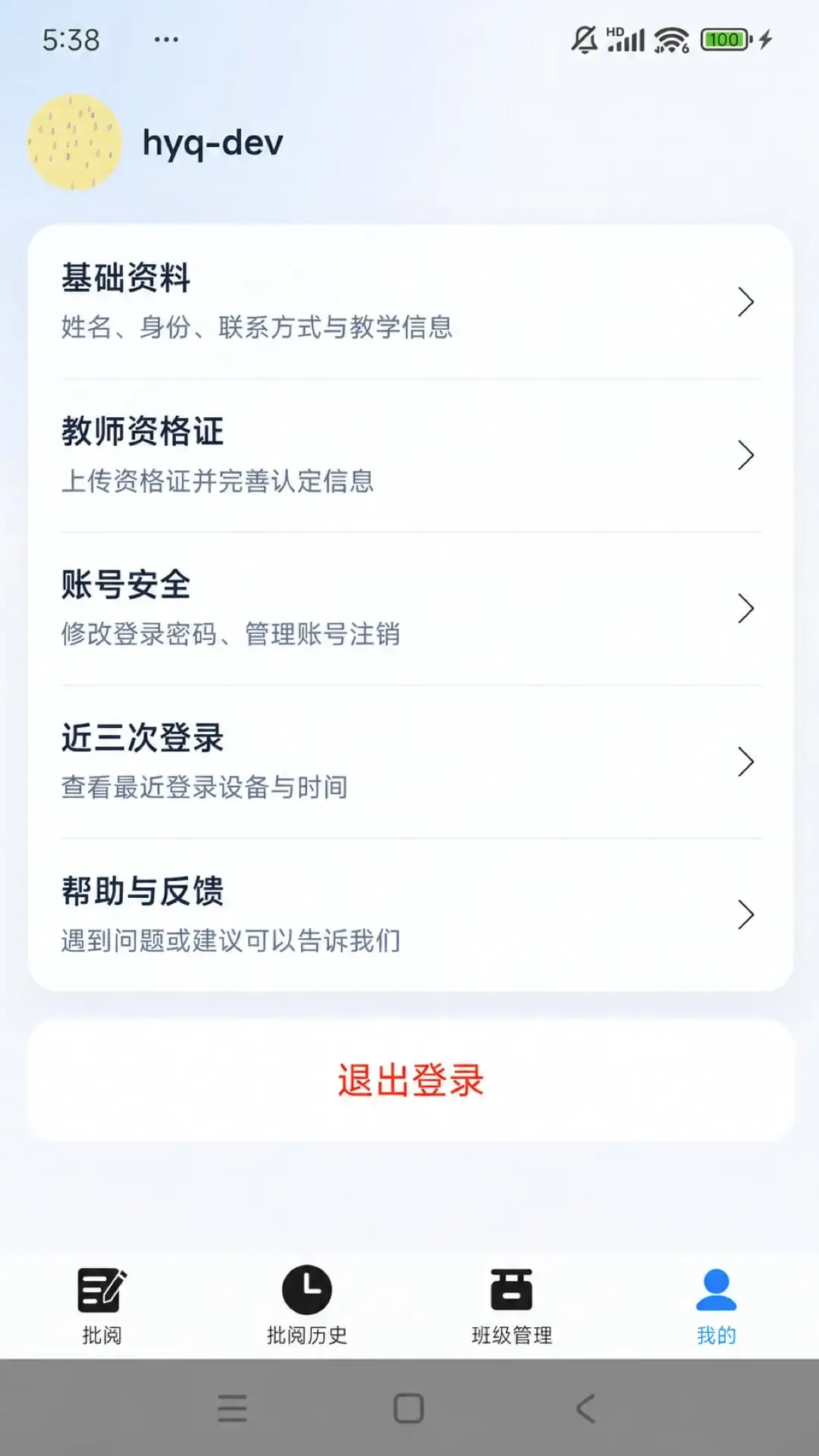 �ʯ����(�������Ĺ���)v1.7.2 �ٷ�����