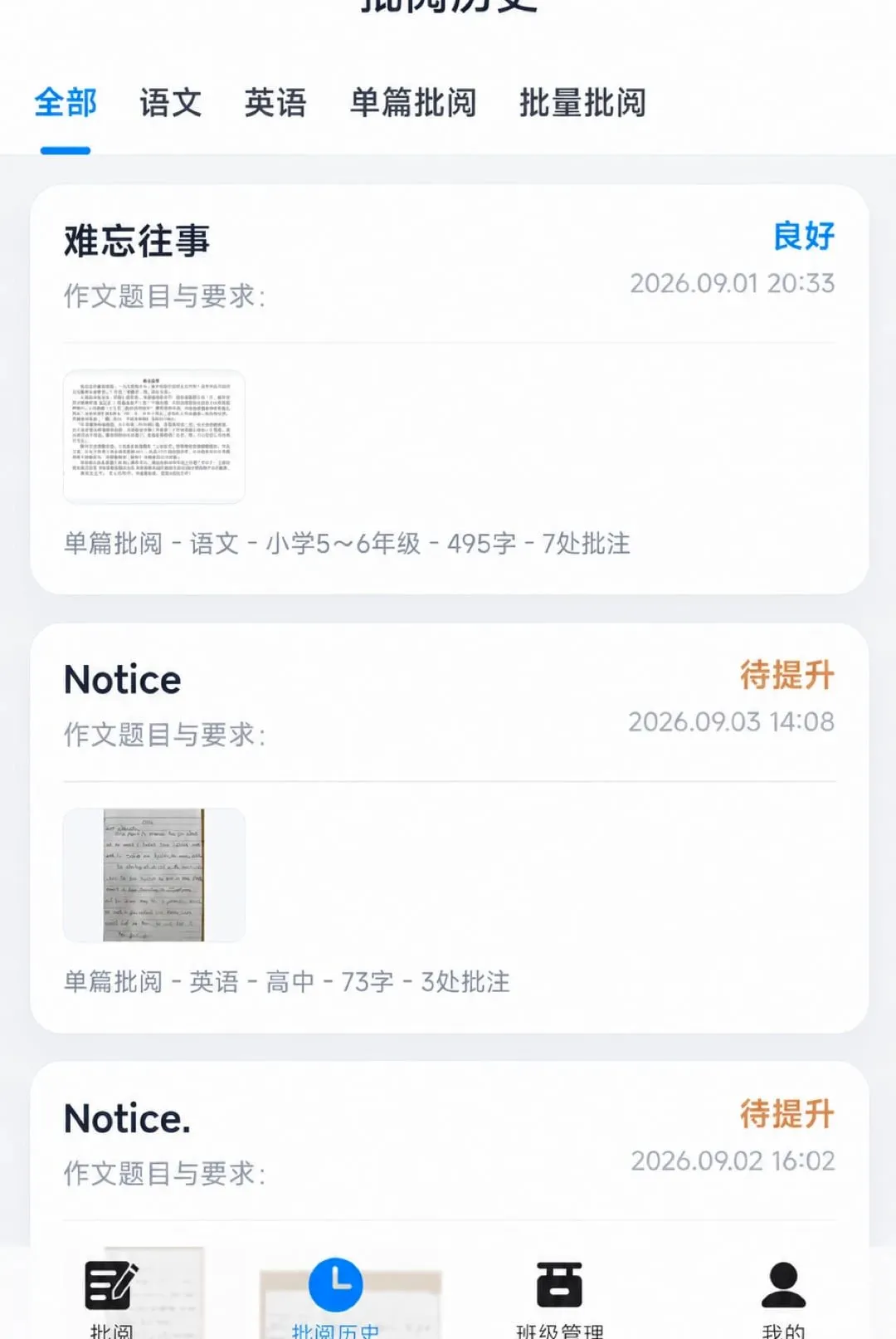 �ʯ����(�������Ĺ���)v1.7.2 �ٷ�����