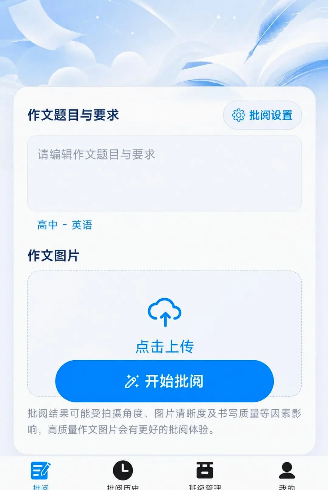 �ʯ����(�������Ĺ���)v1.7.2 �ٷ�����
