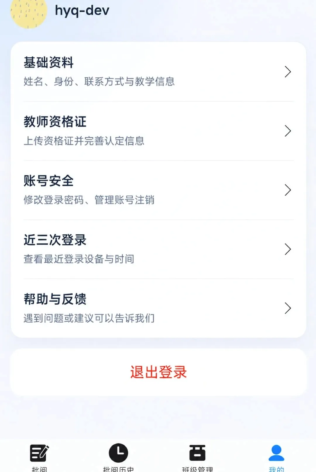 �ʯ����(�������Ĺ���)v1.7.2 �ٷ�����