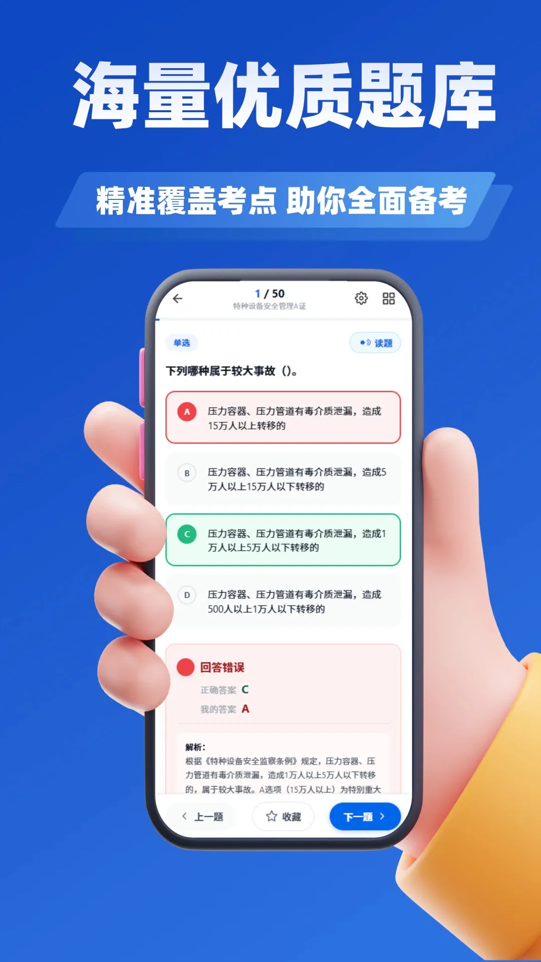 ������Դ����ʦ�������APP(����ʦˢ�⹤��)v5.0.3 �ֻ���
