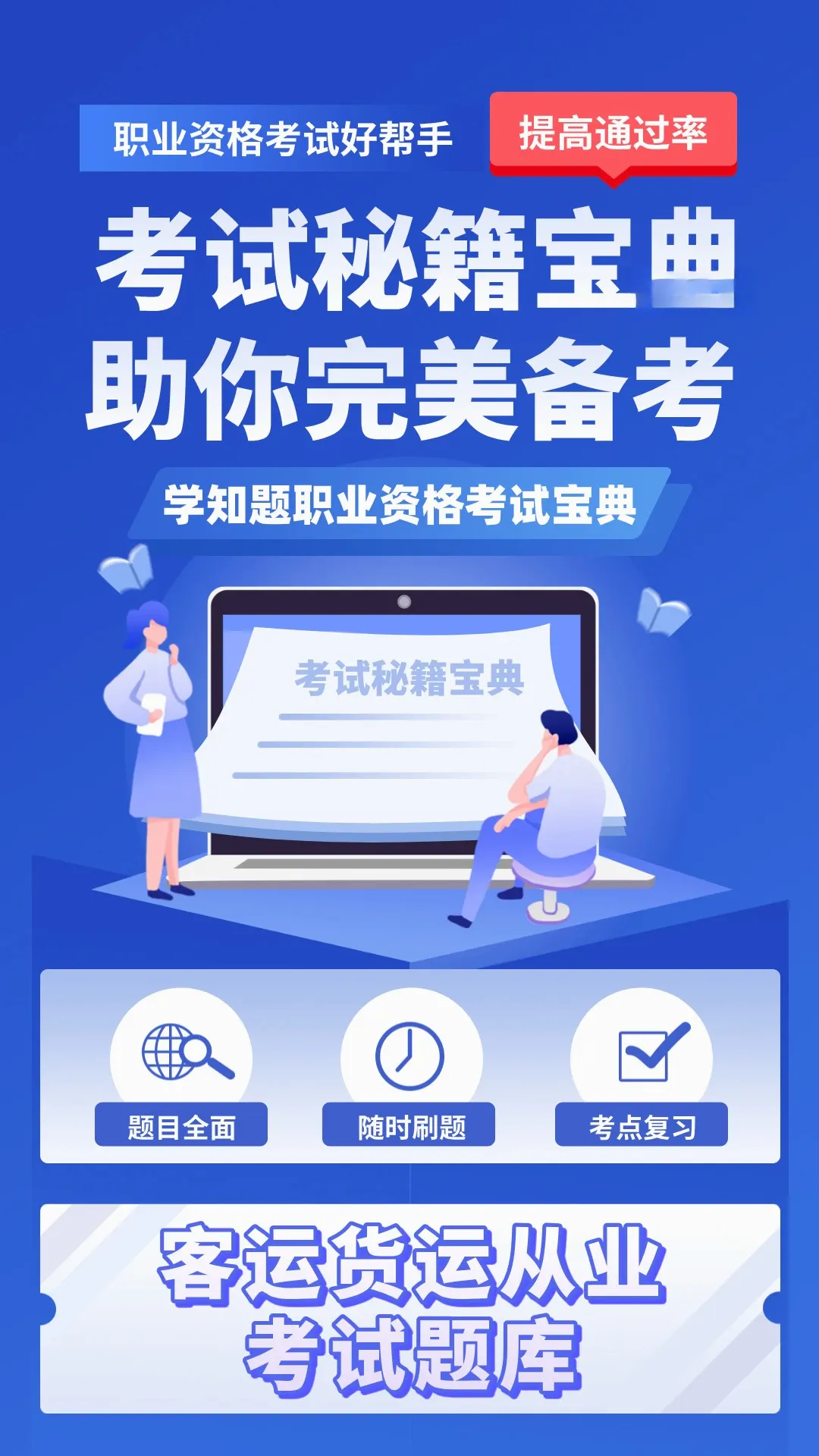 ������Դ����ʦ�������APP(����ʦˢ�⹤��)v5.0.3 �ֻ���