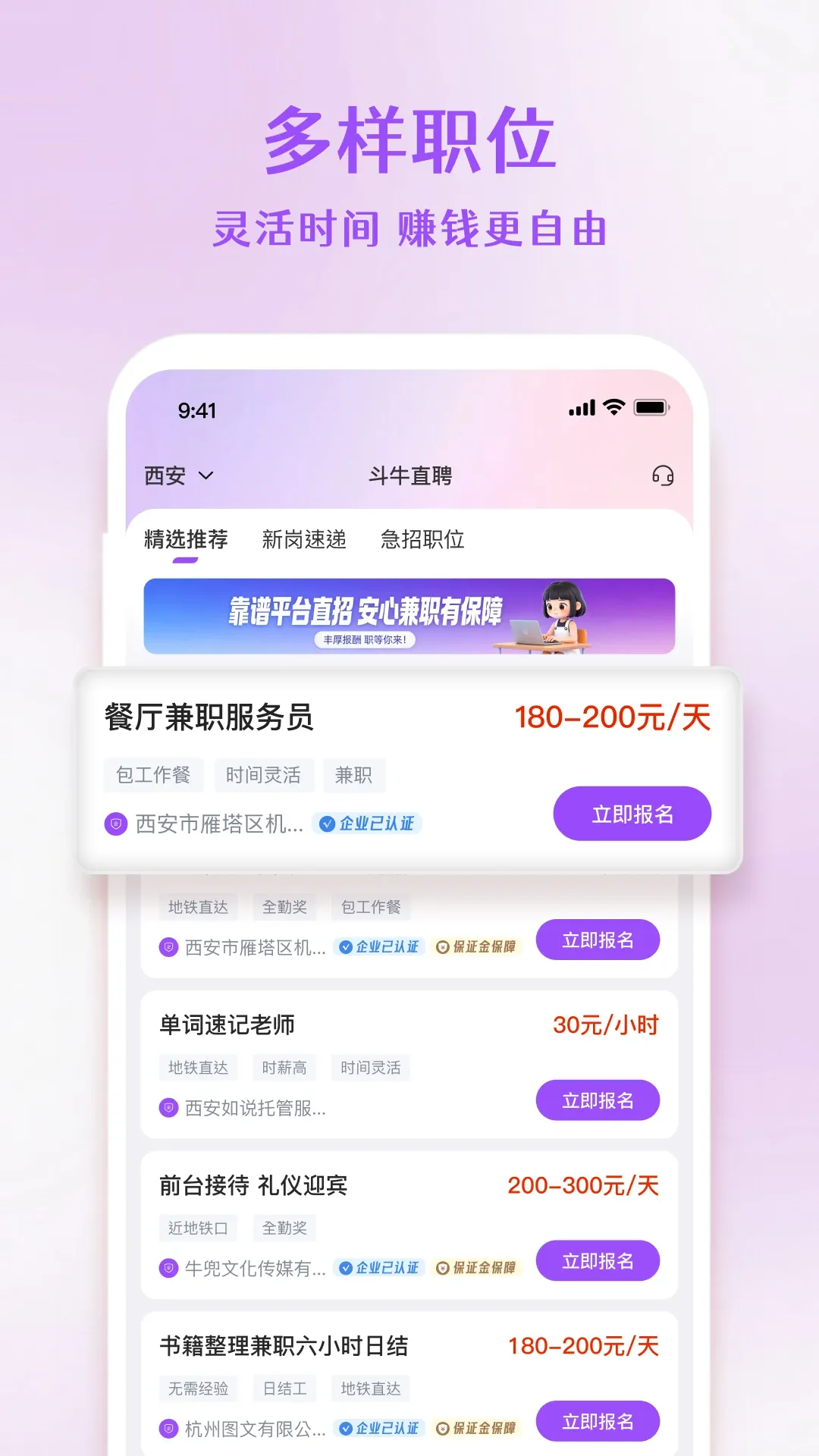 ��ţֱƸ�����ֻ���v1.4.4 �ֻ���
