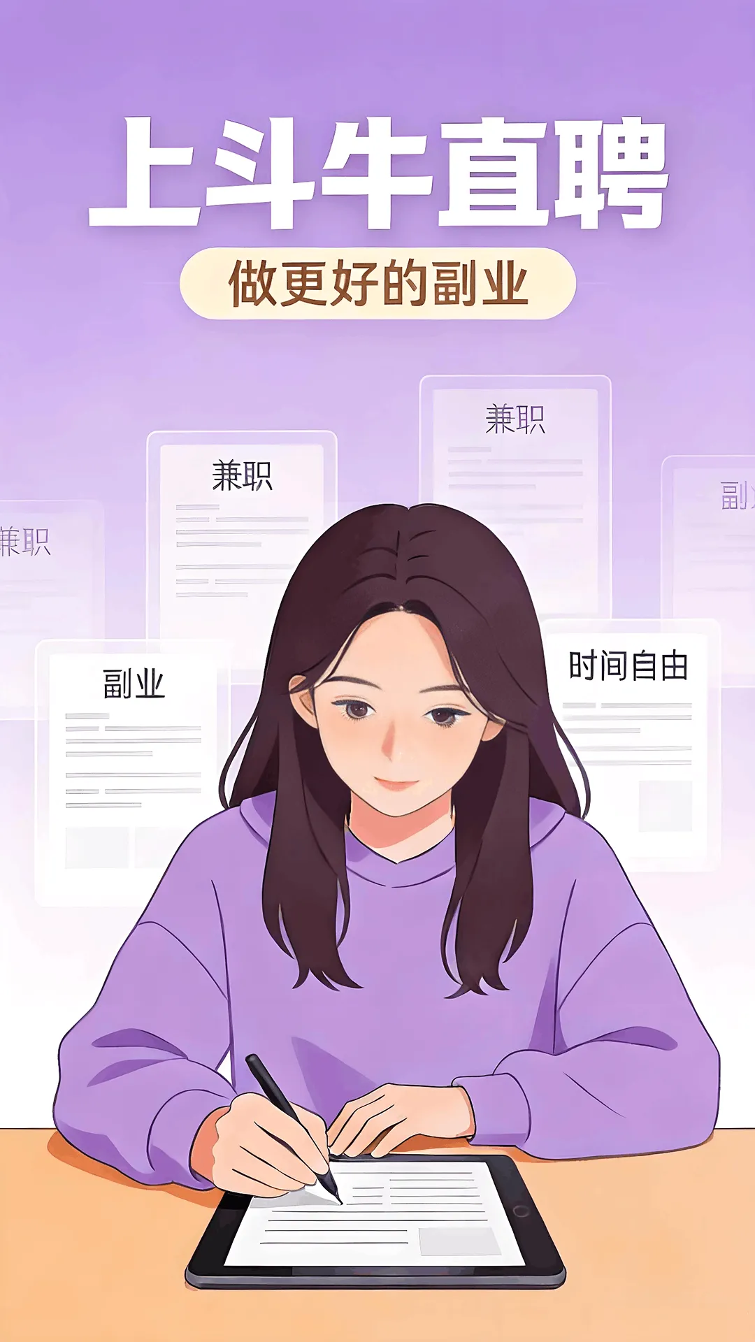 ��ţֱƸ�����ֻ���v1.4.4 �ֻ���