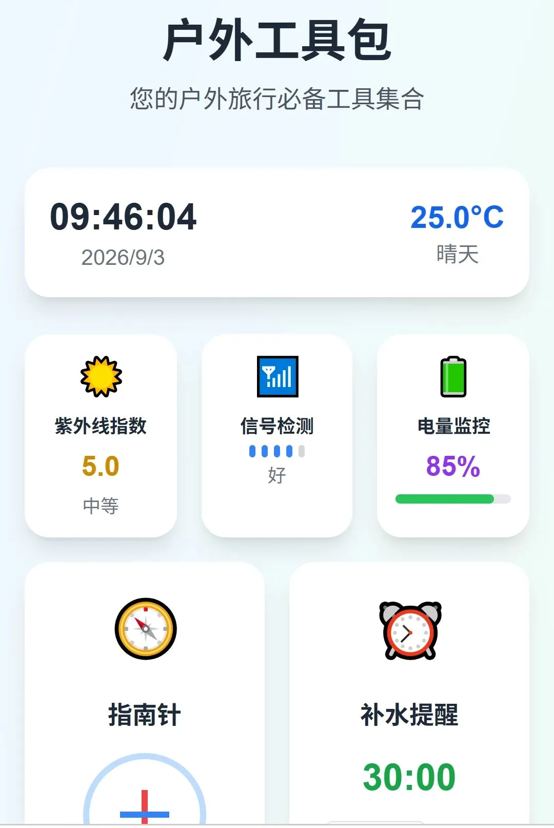 �������ܵ�����ͼ(���ܵ�������)v1.0.0 ��Ѱ�