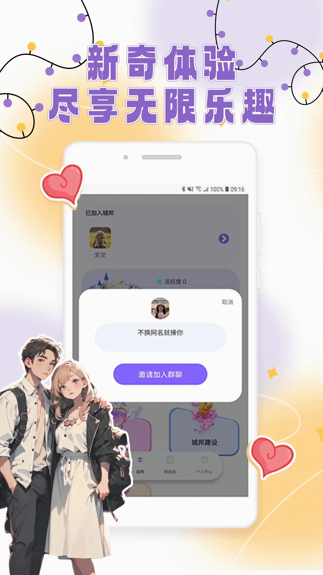 ����2026�ٷ����°汾v1.0.6 �ٷ�����