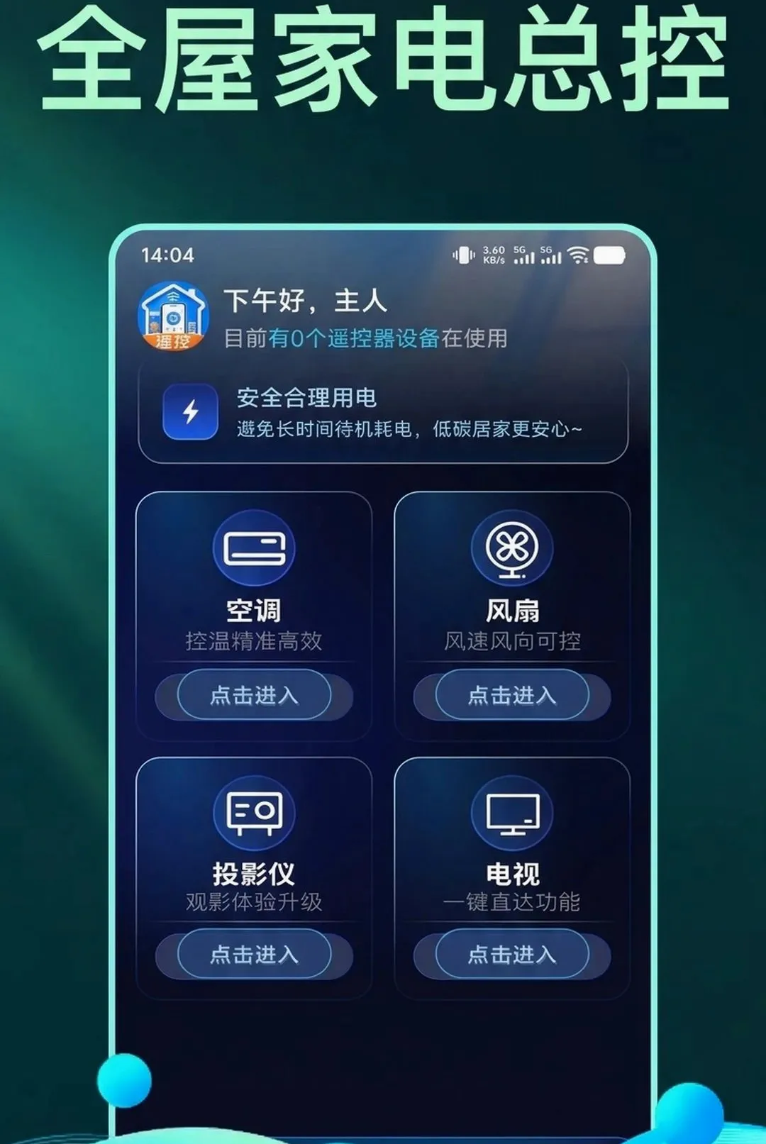 �������ң�ؿյ���������2026���°汾v1.0.1 �ٷ�����