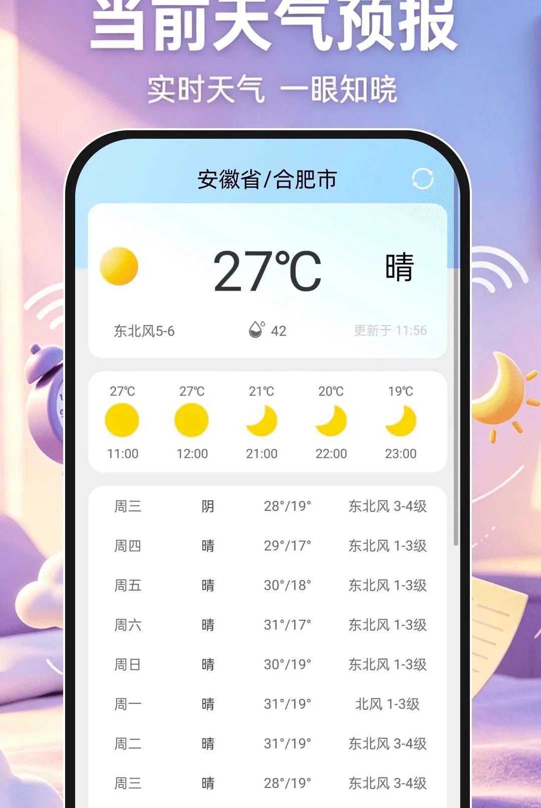 ��׼������(ʱ���������)v1.0.1 ��Ѱ�