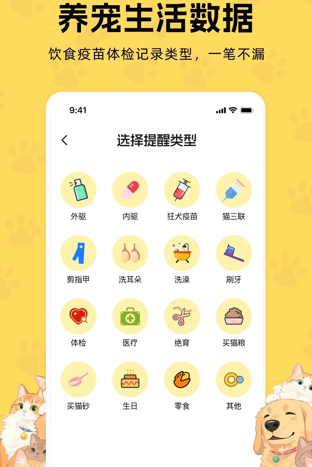 è������������2026���°汾v1.0.0 �ٷ�����
