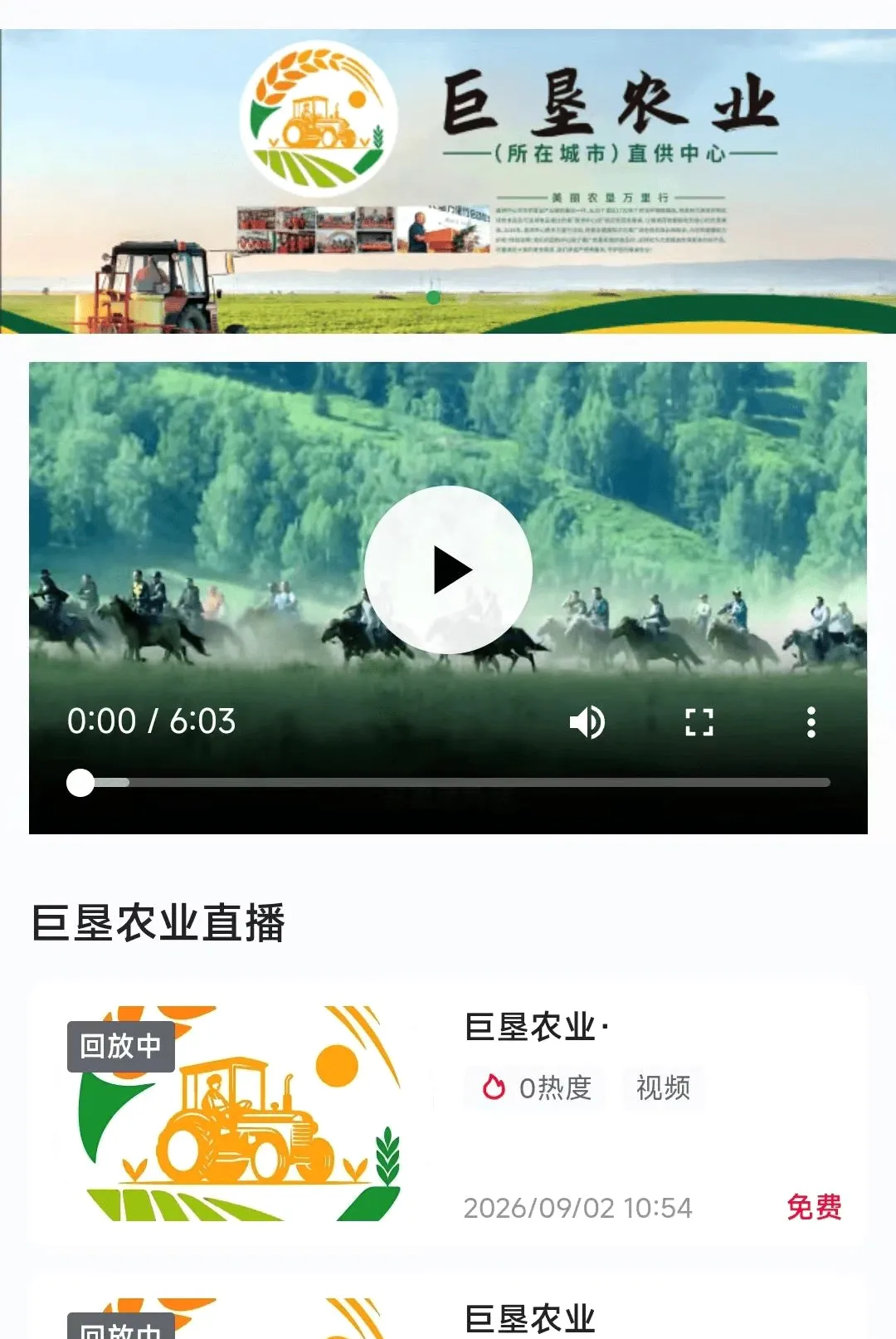 �޿�ũҵ2026���°汾v26.09.03 ��׿��