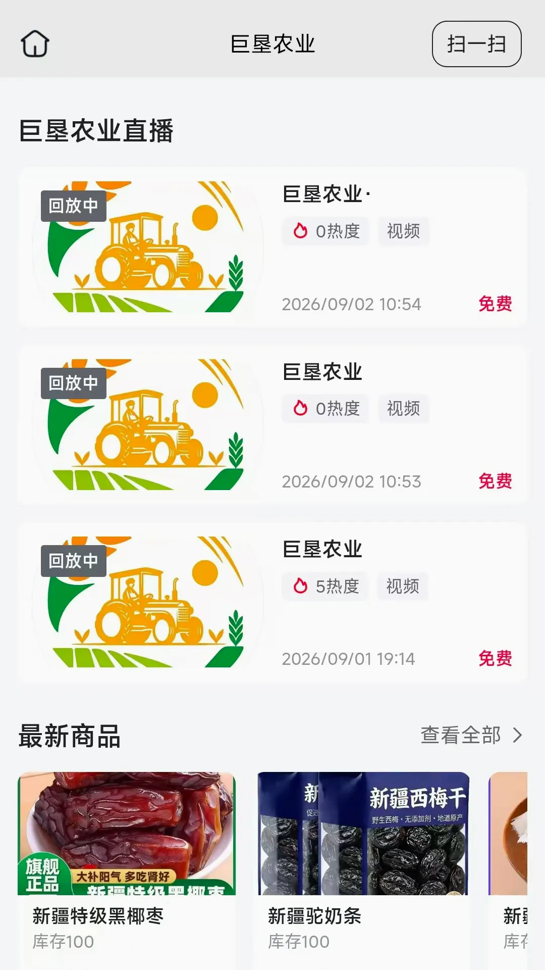�޿�ũҵ2026���°汾v26.09.03 ��׿��