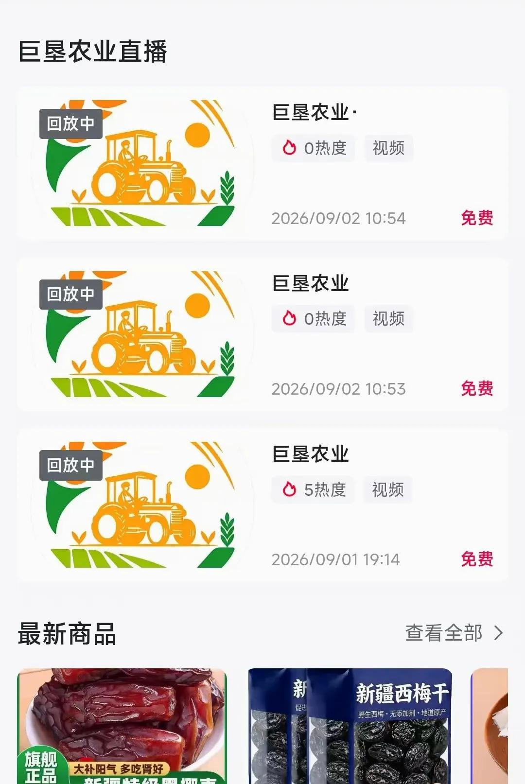 �޿�ũҵ2026���°汾v26.09.03 ��׿��